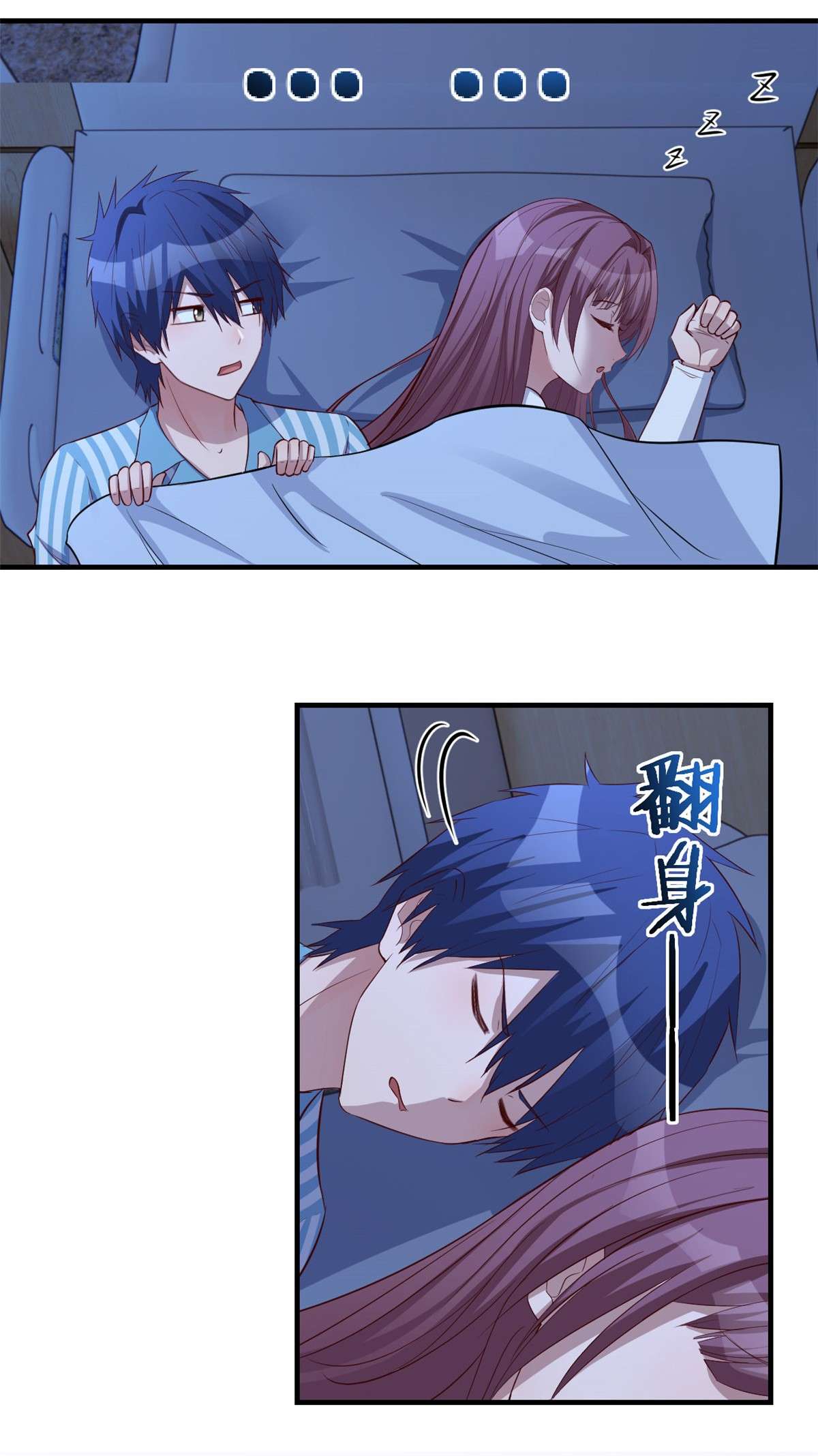 我的姐姐是大明星87 87