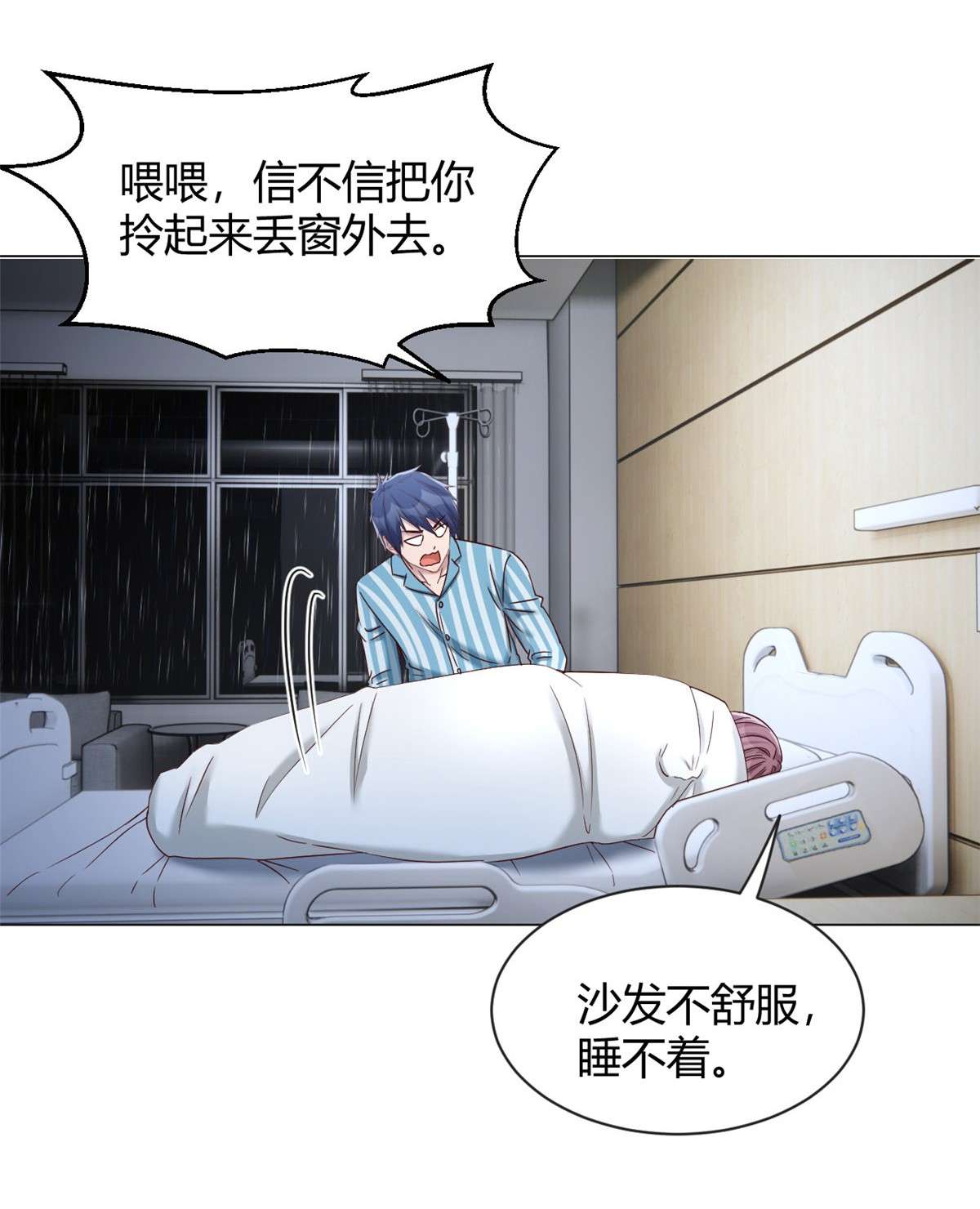 我的姐姐是大明星87 87