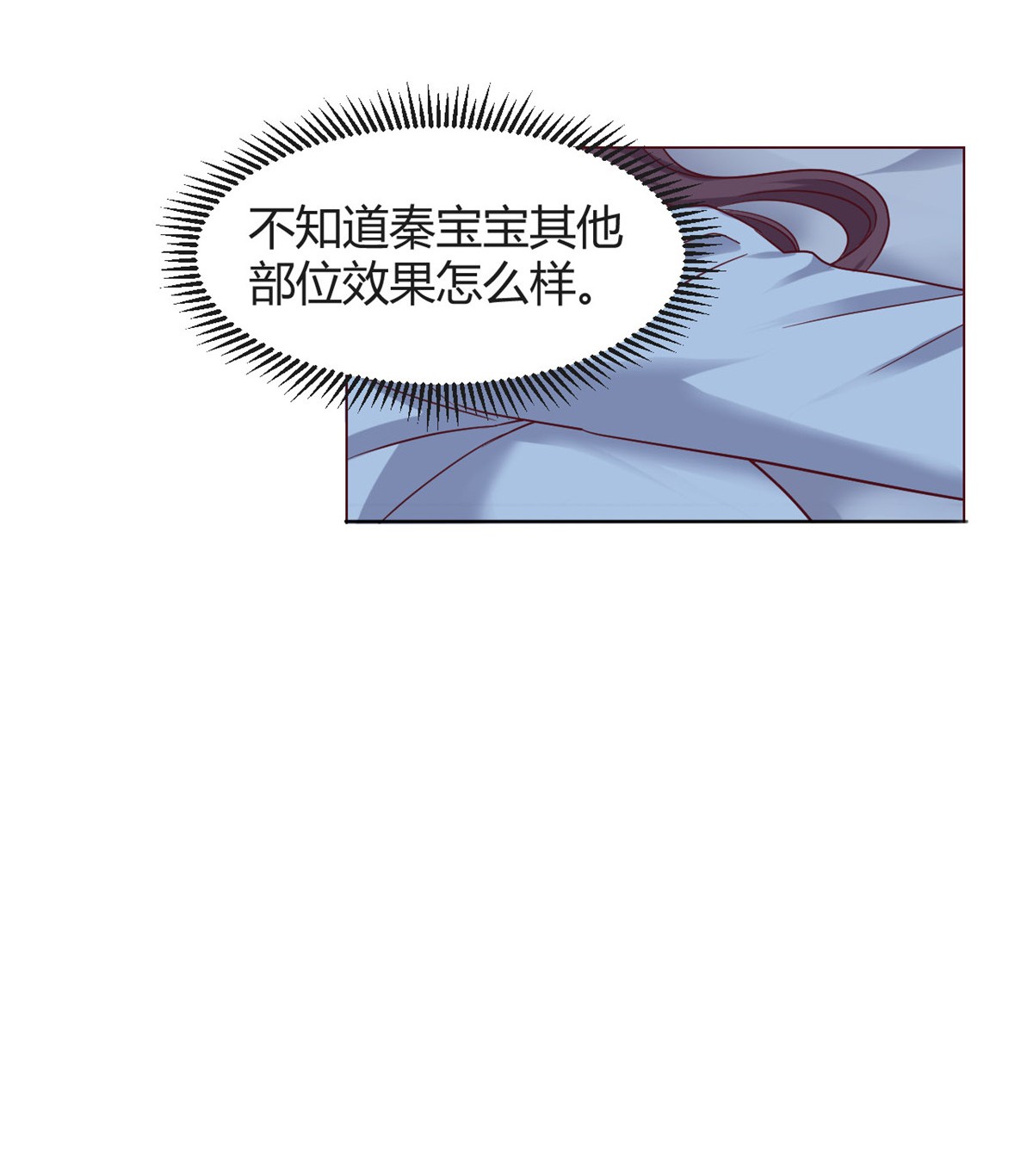 我的姐姐是大明星87 87
