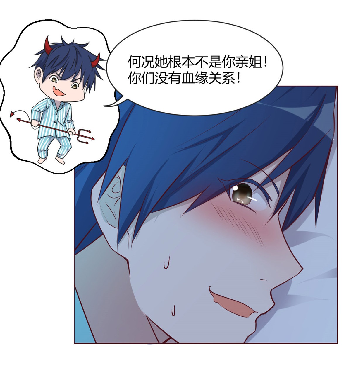 我的姐姐是大明星87 87