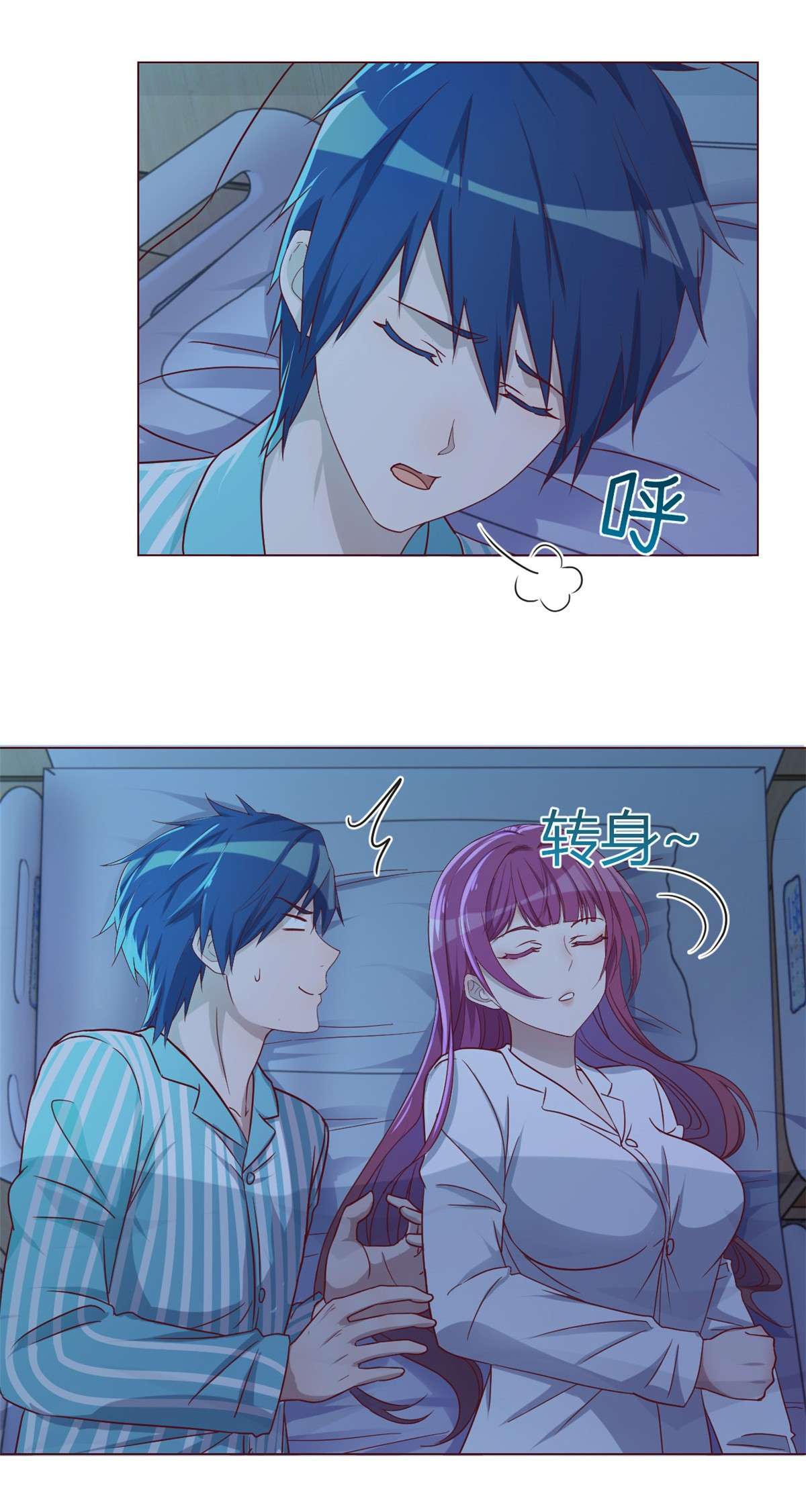 我的姐姐是大明星87 87