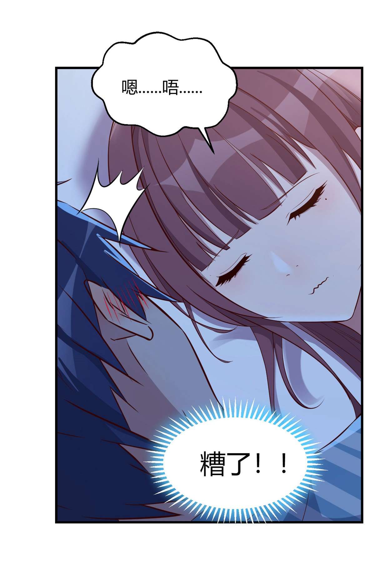 我的姐姐是大明星87 87