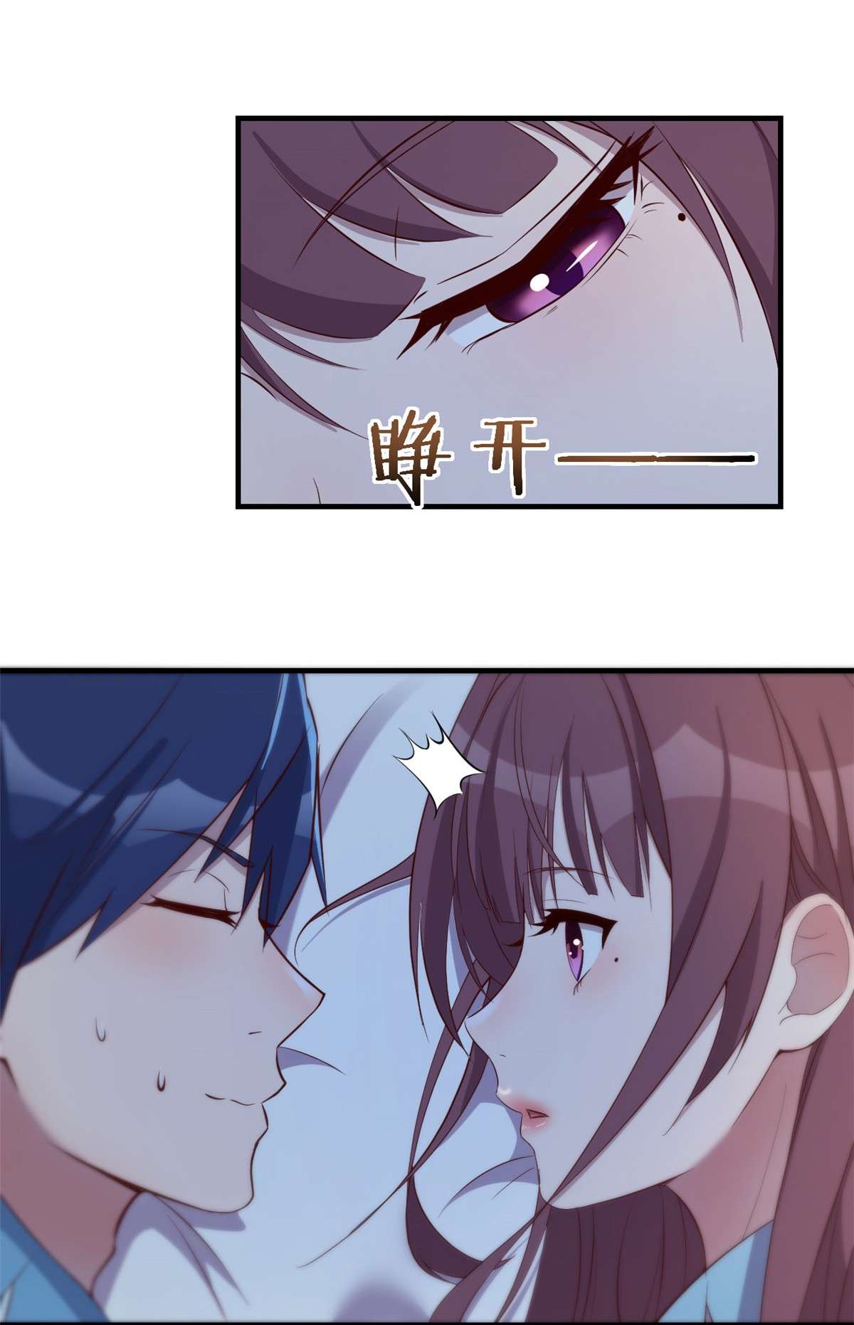 我的姐姐是大明星87 87
