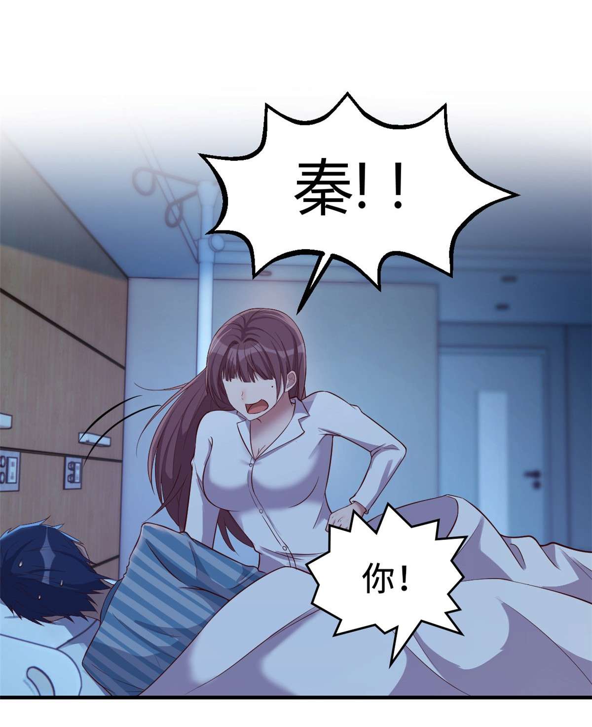我的姐姐是大明星87 87