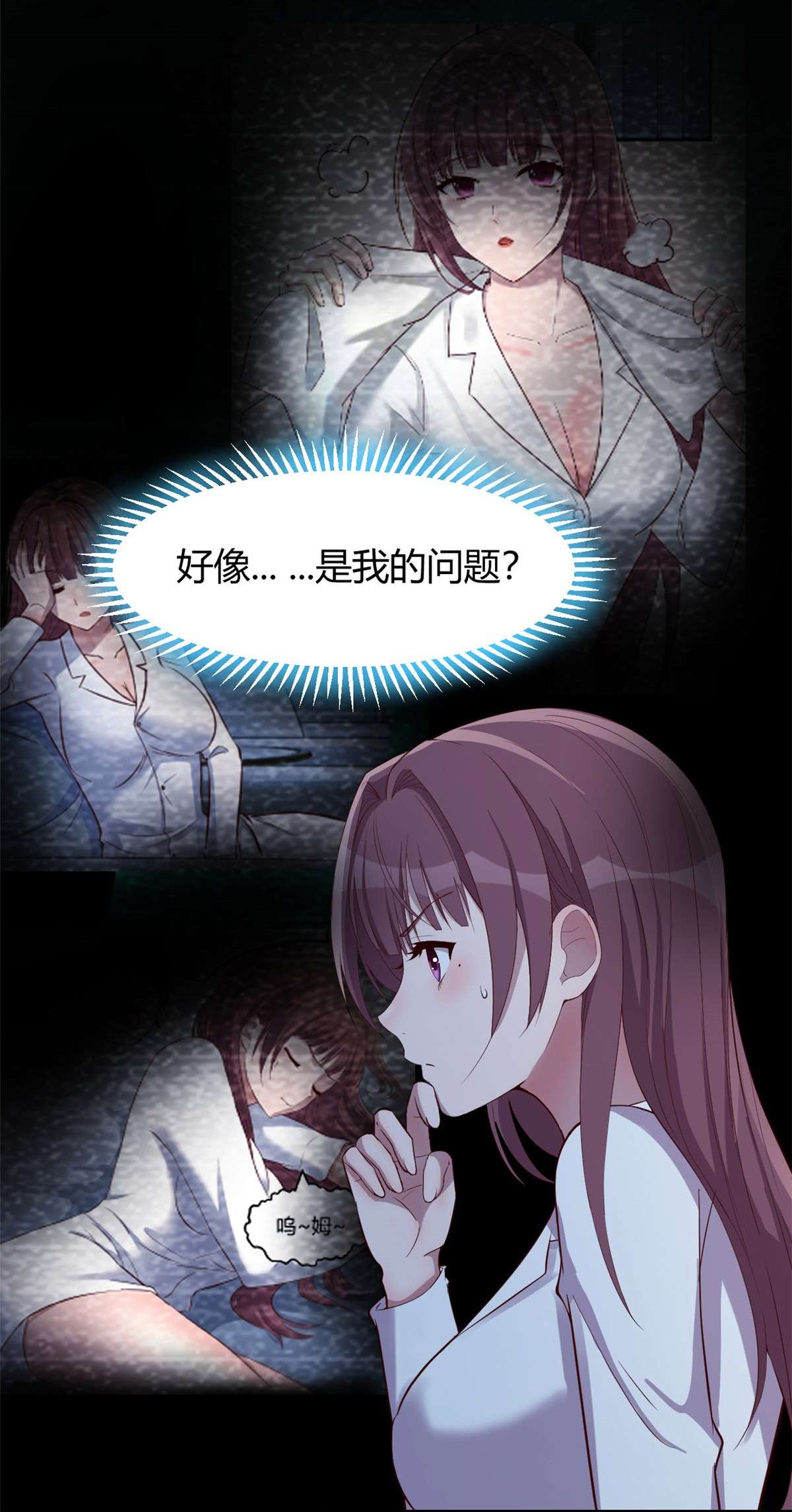 我的姐姐是大明星87 87
