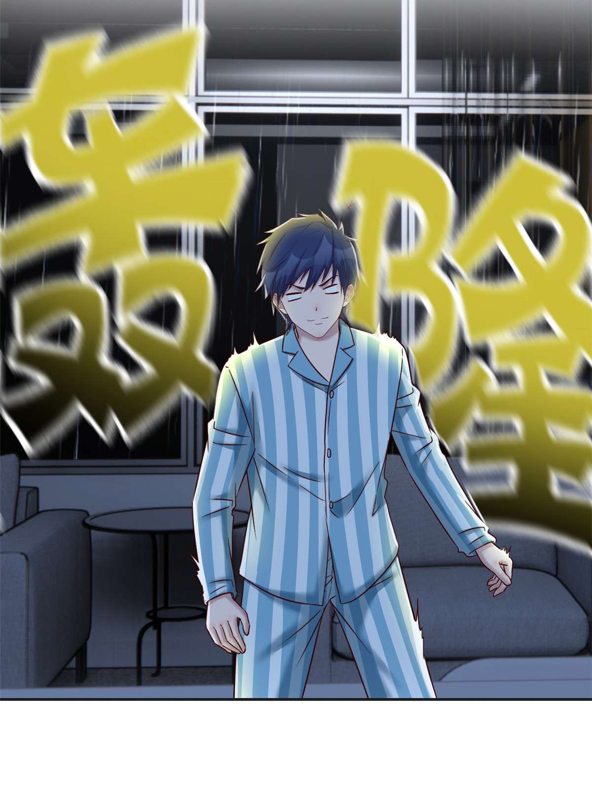 我的姐姐是大明星87 87