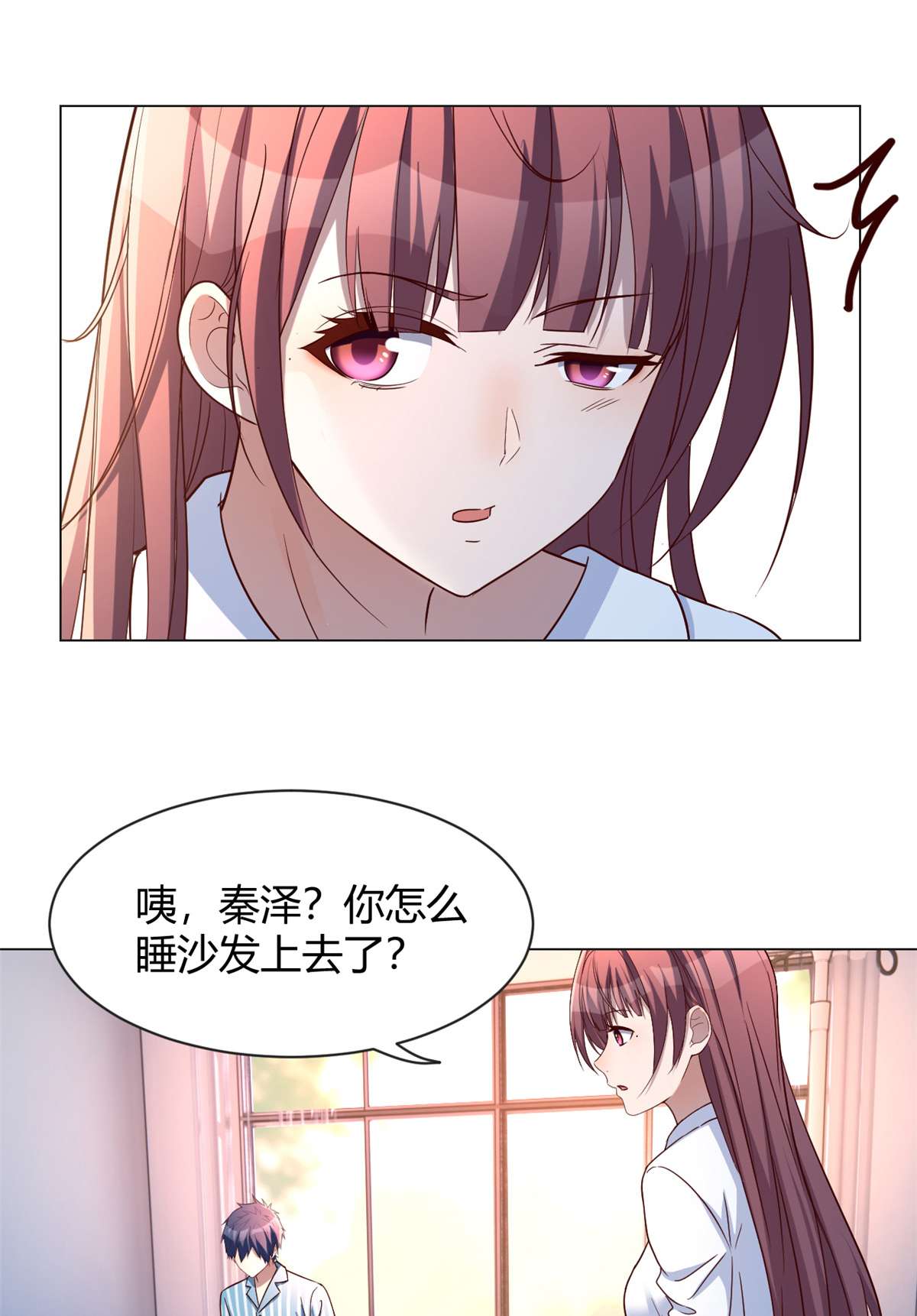 我的姐姐是大明星88 88