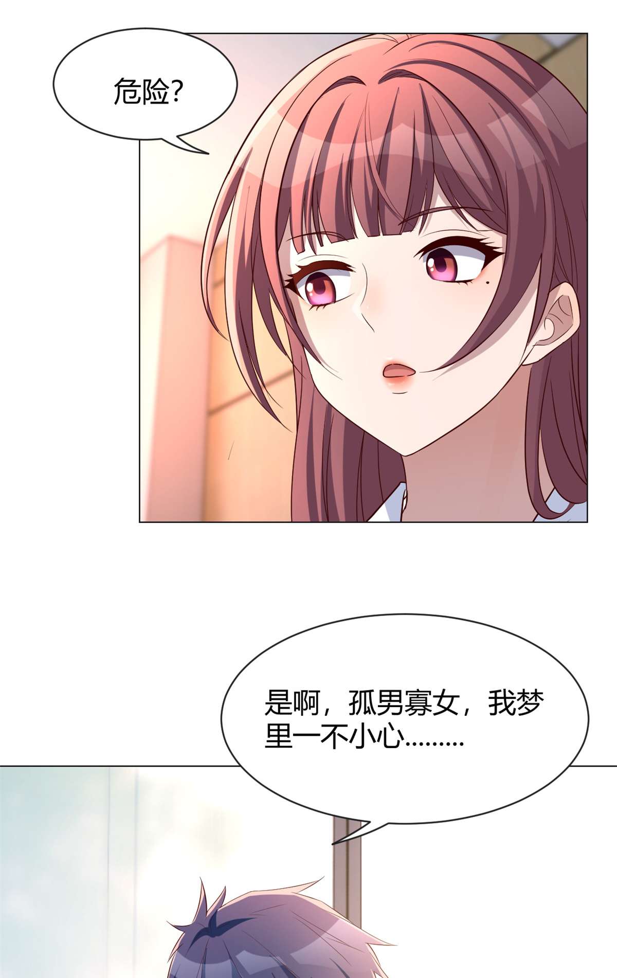 我的姐姐是大明星88 88