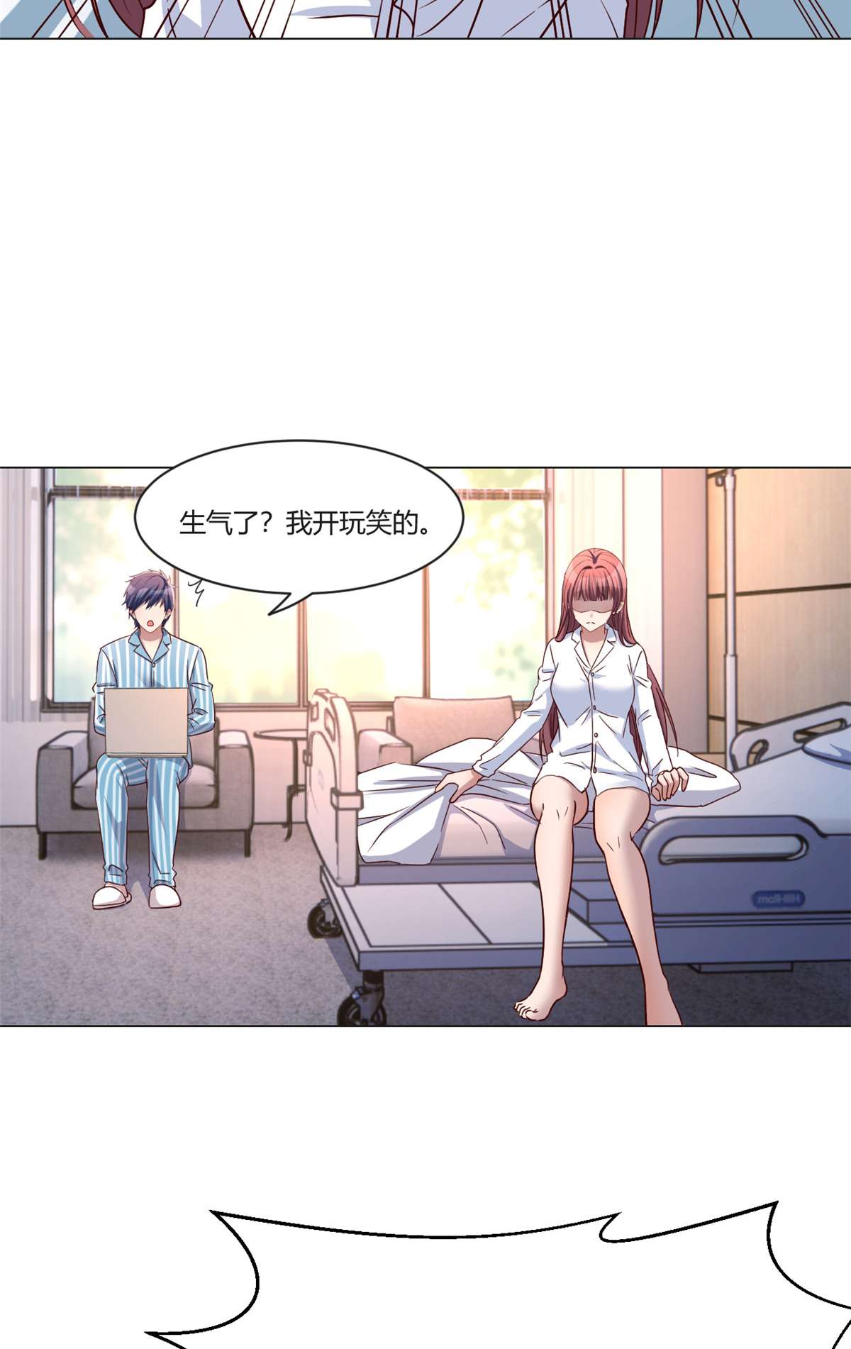 我的姐姐是大明星88 88