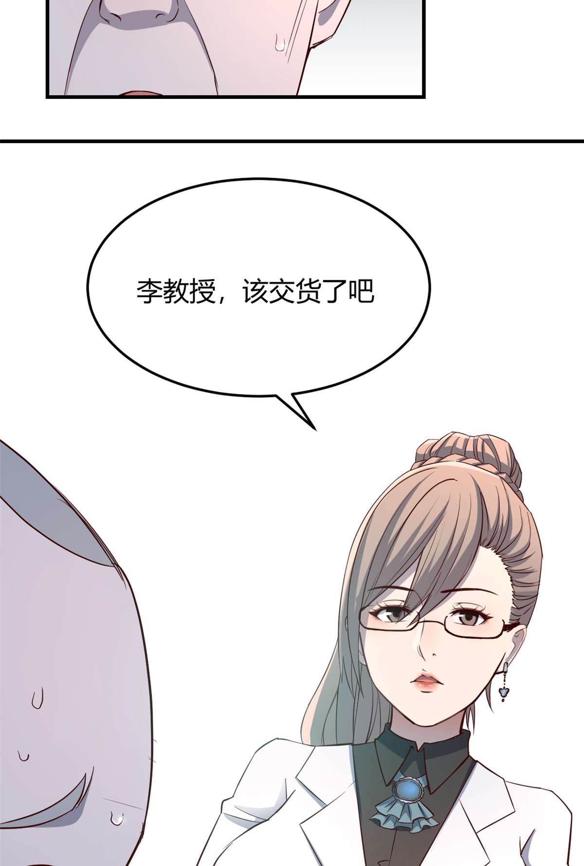 我的姐姐是大明星88 88