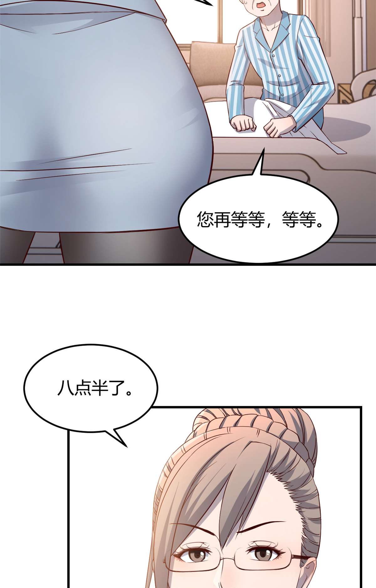 我的姐姐是大明星88 88