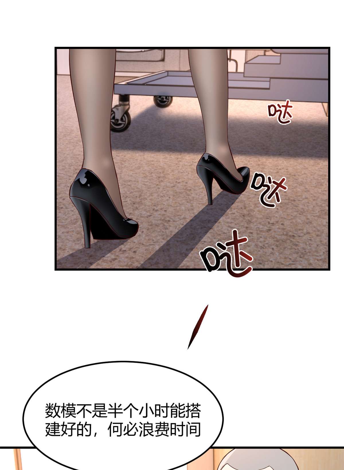 我的姐姐是大明星88 88