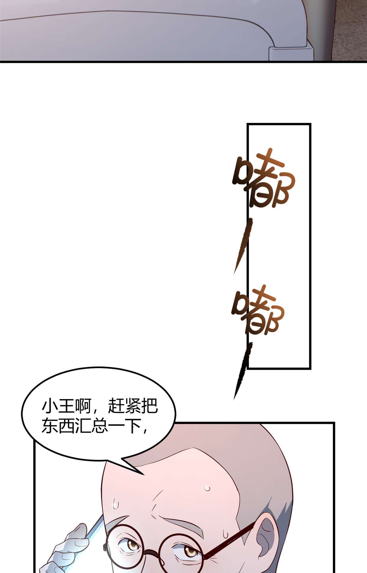 我的姐姐是大明星88 88