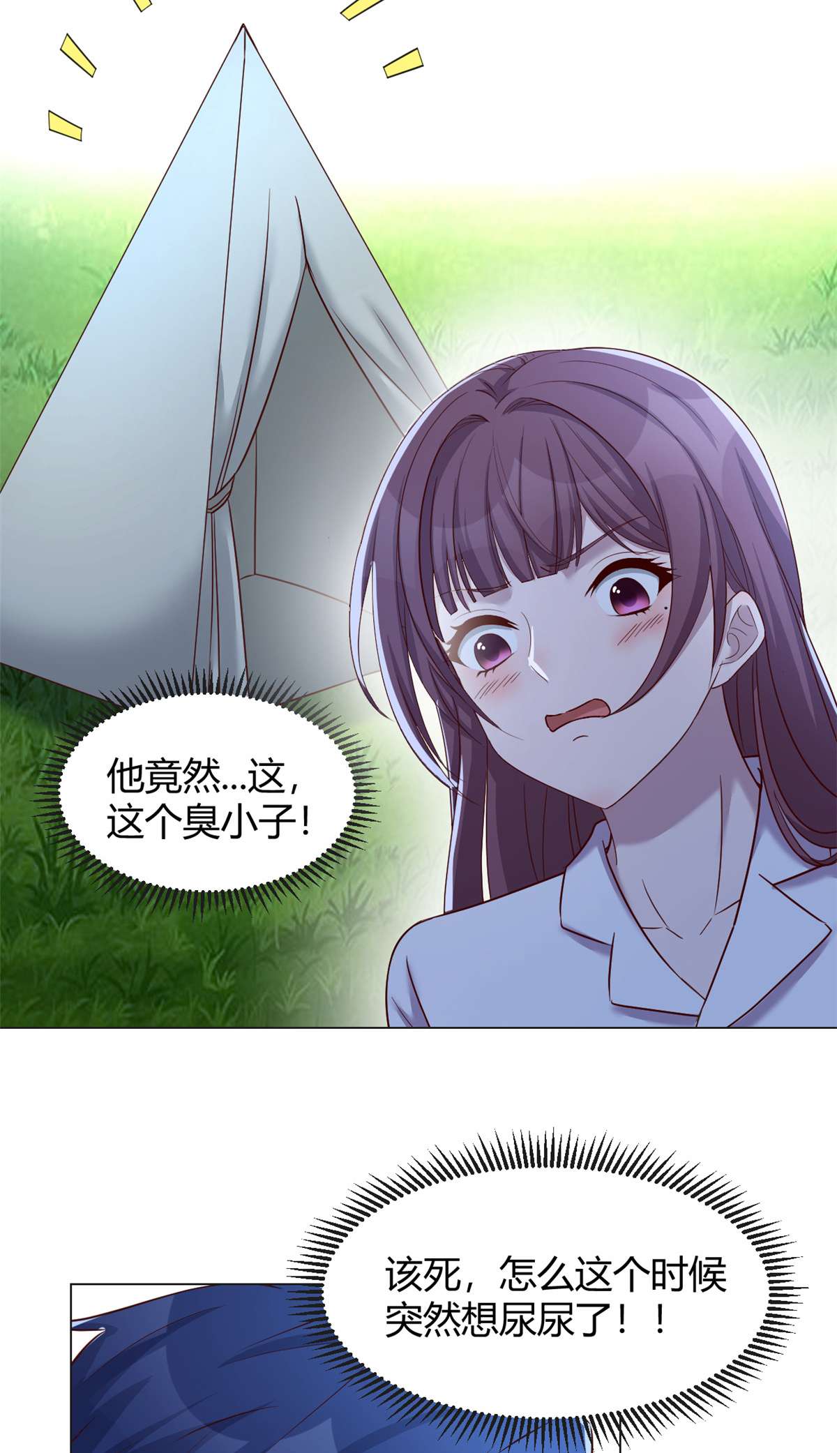 我的姐姐是大明星88 88