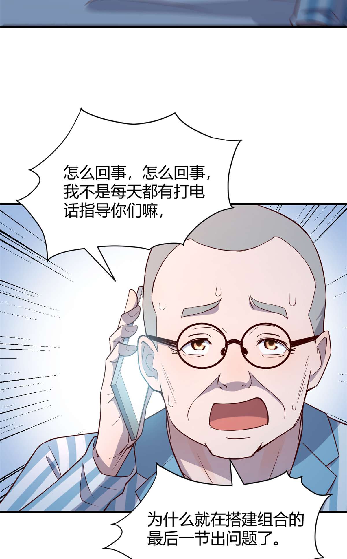 我的姐姐是大明星88 88