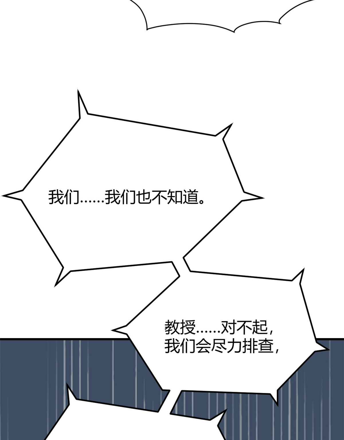 我的姐姐是大明星88 88