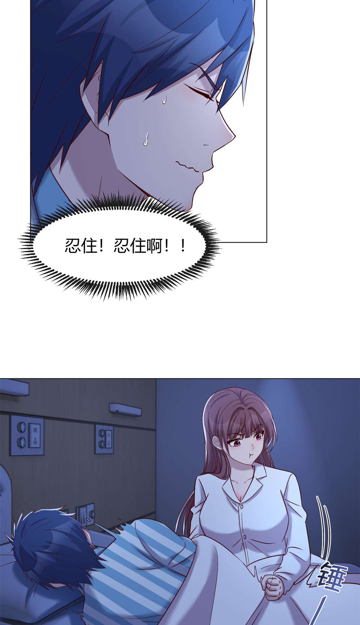 我的姐姐是大明星88 88