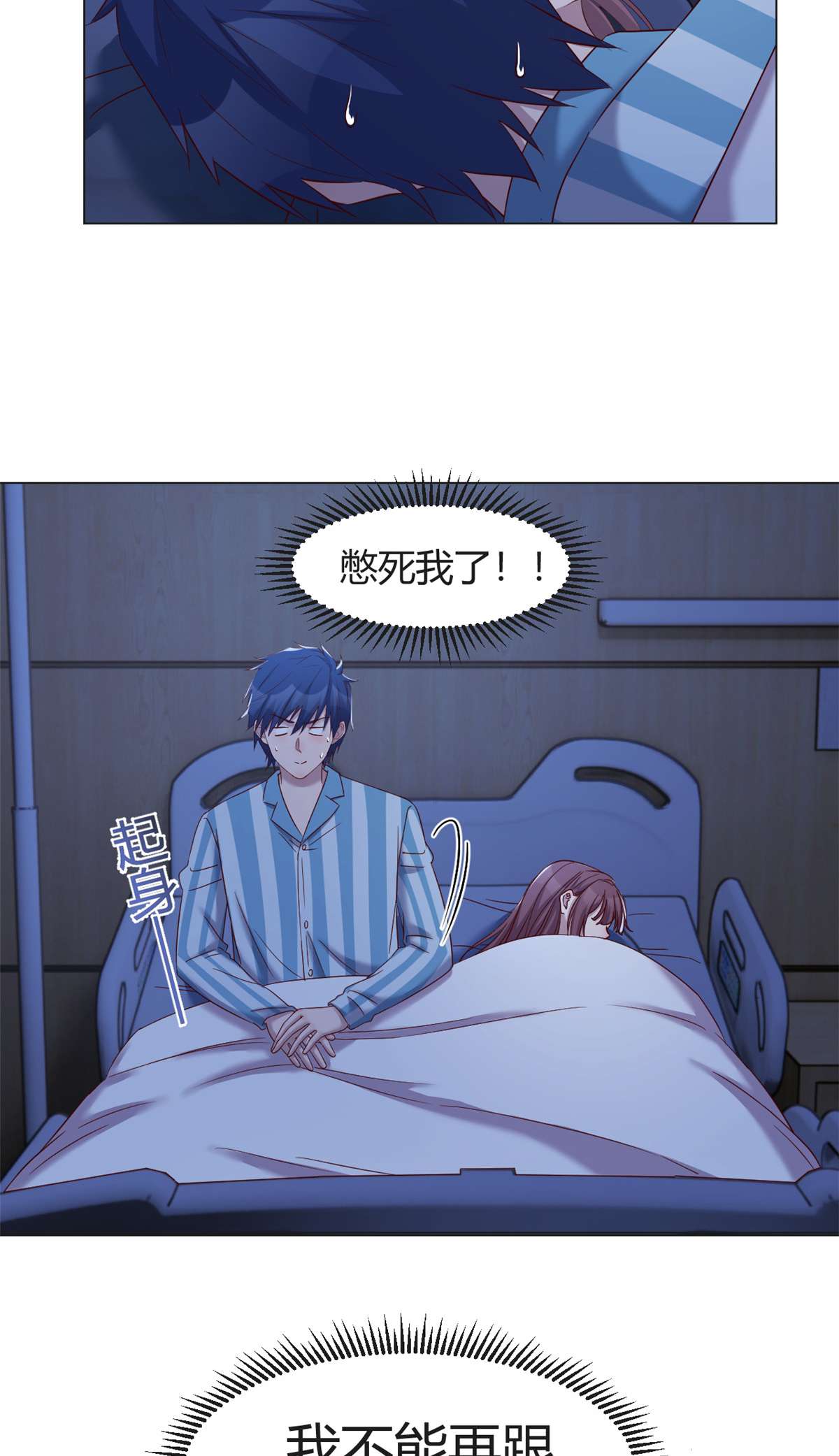 我的姐姐是大明星88 88