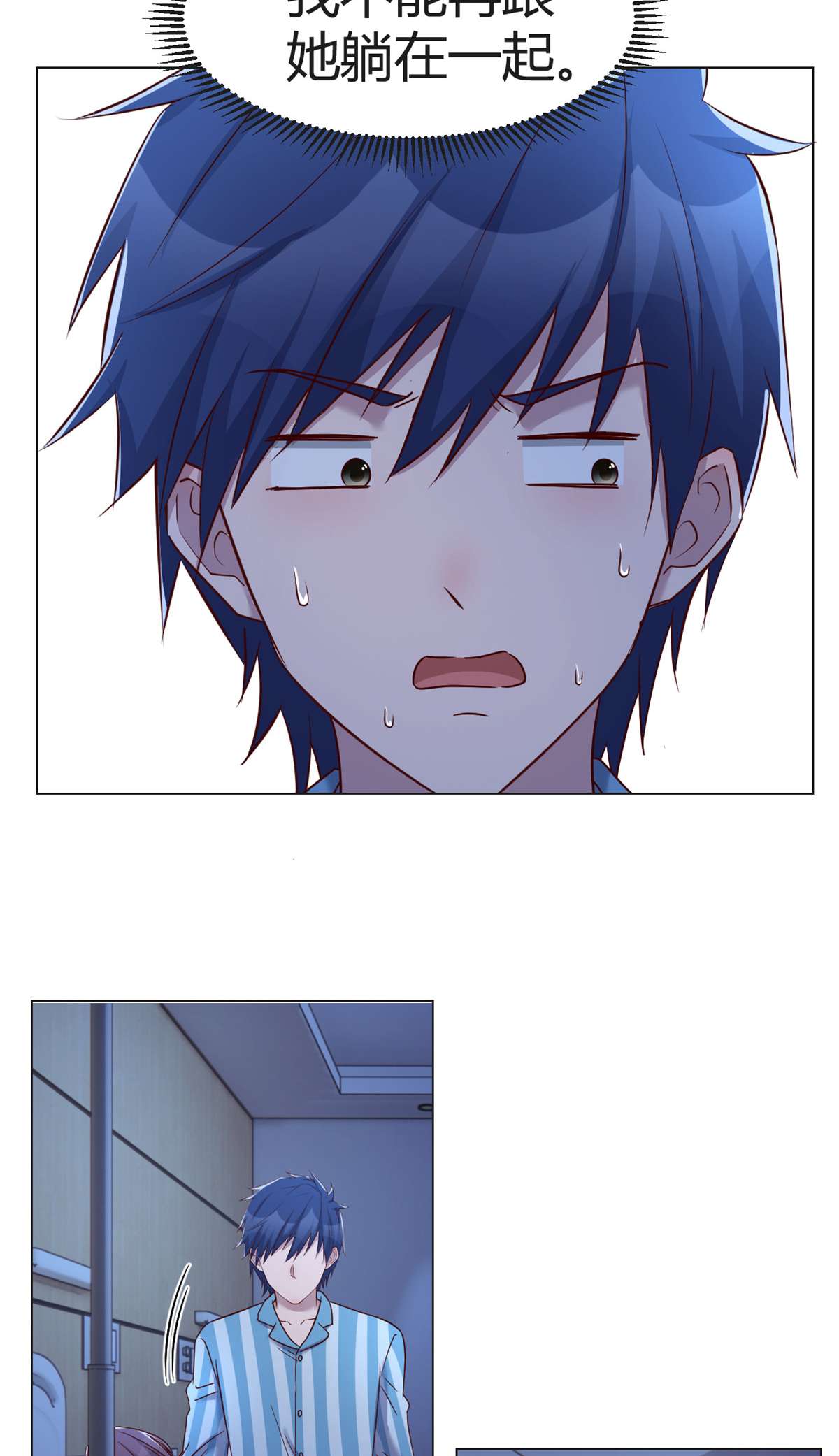 我的姐姐是大明星88 88