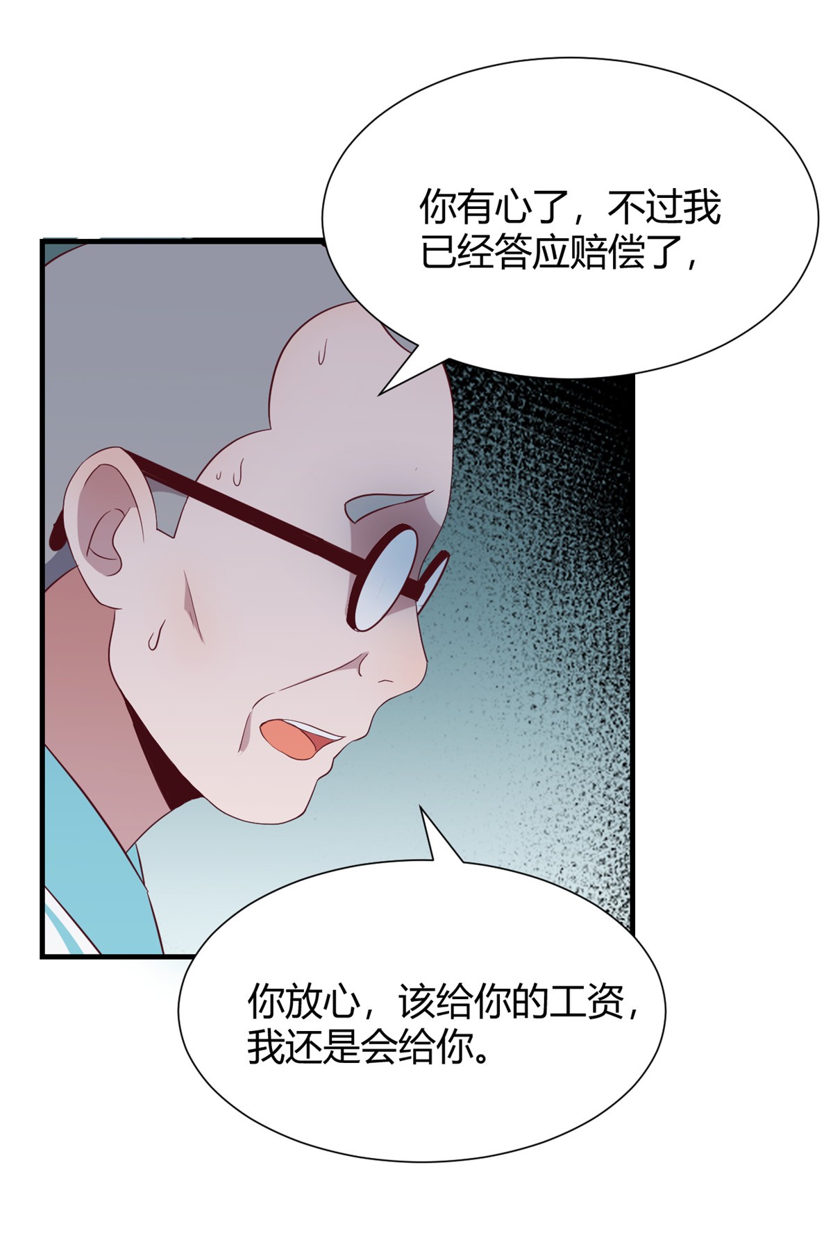 我的姐姐是大明星89 89