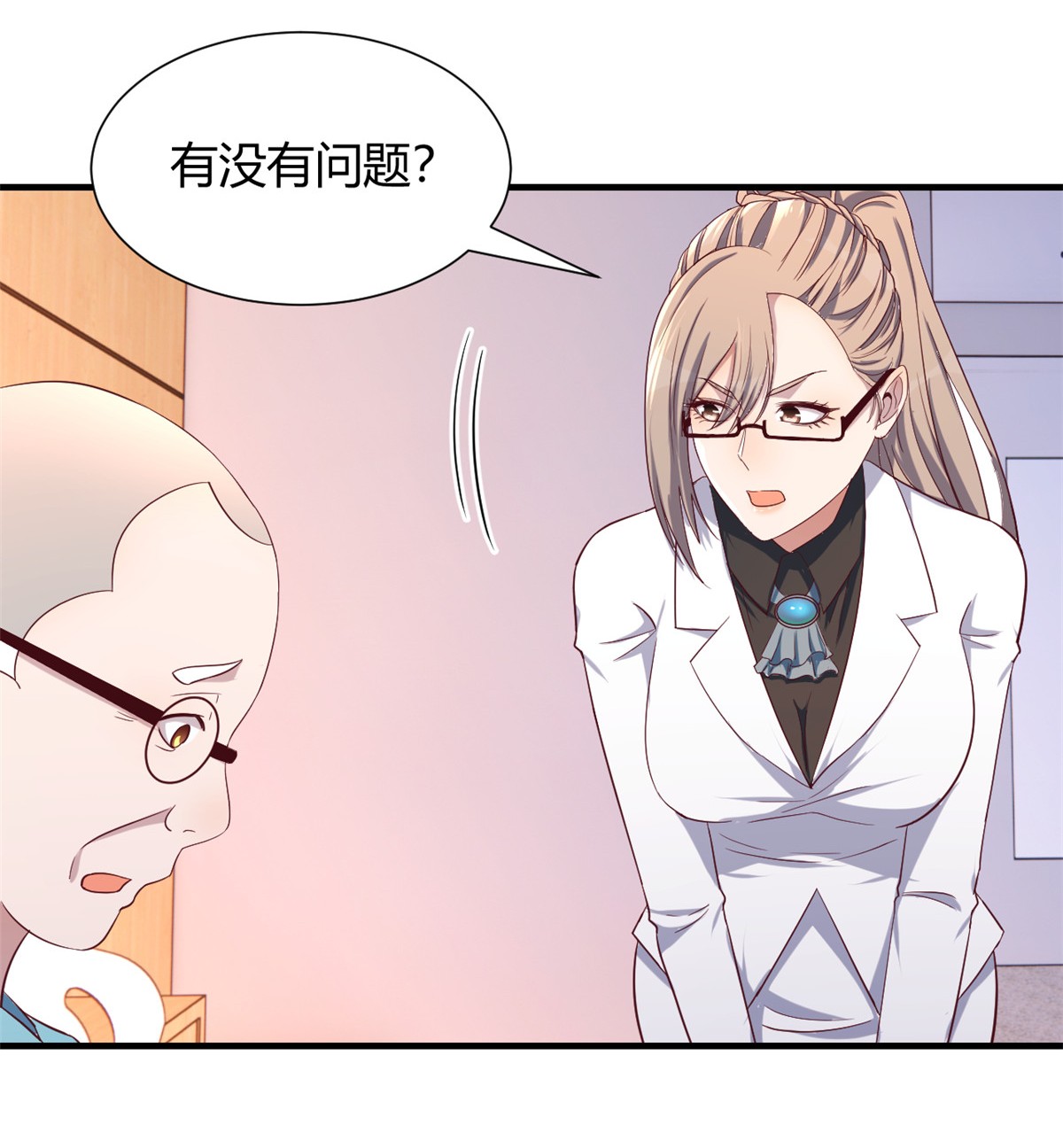 我的姐姐是大明星89 89