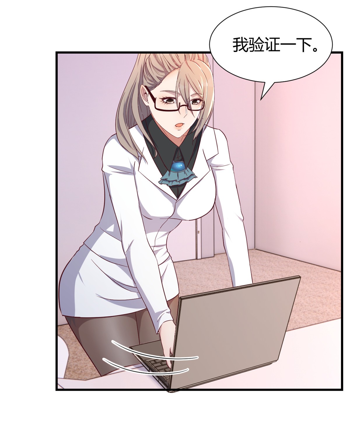 我的姐姐是大明星89 89