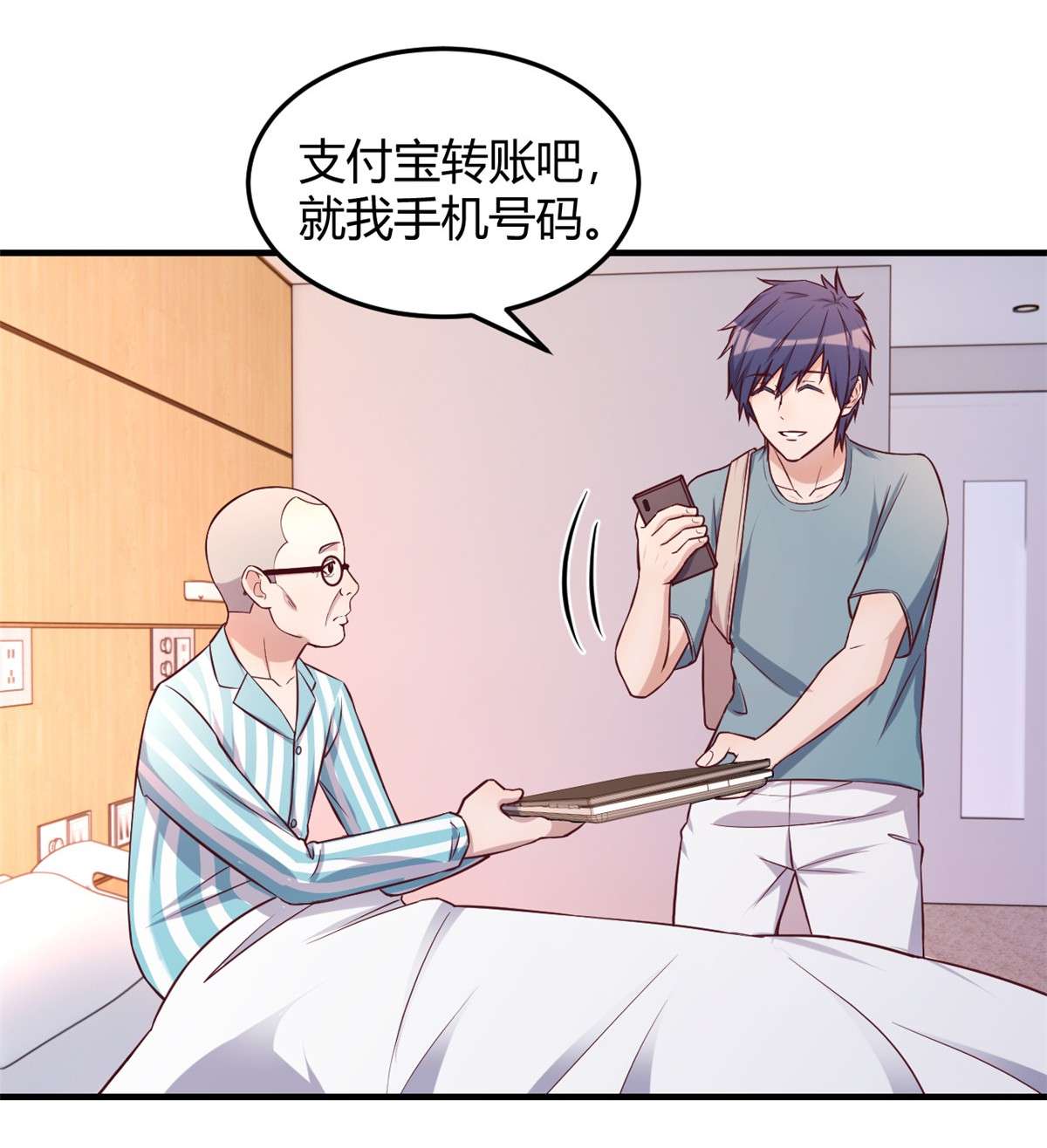 我的姐姐是大明星89 89