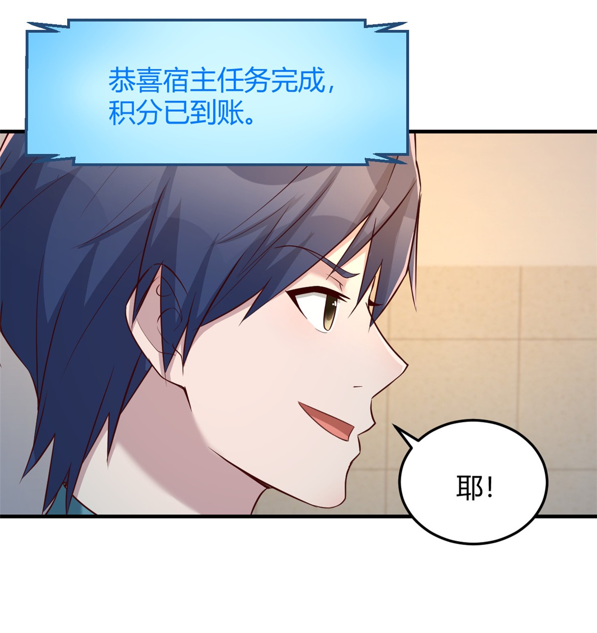 我的姐姐是大明星89 89