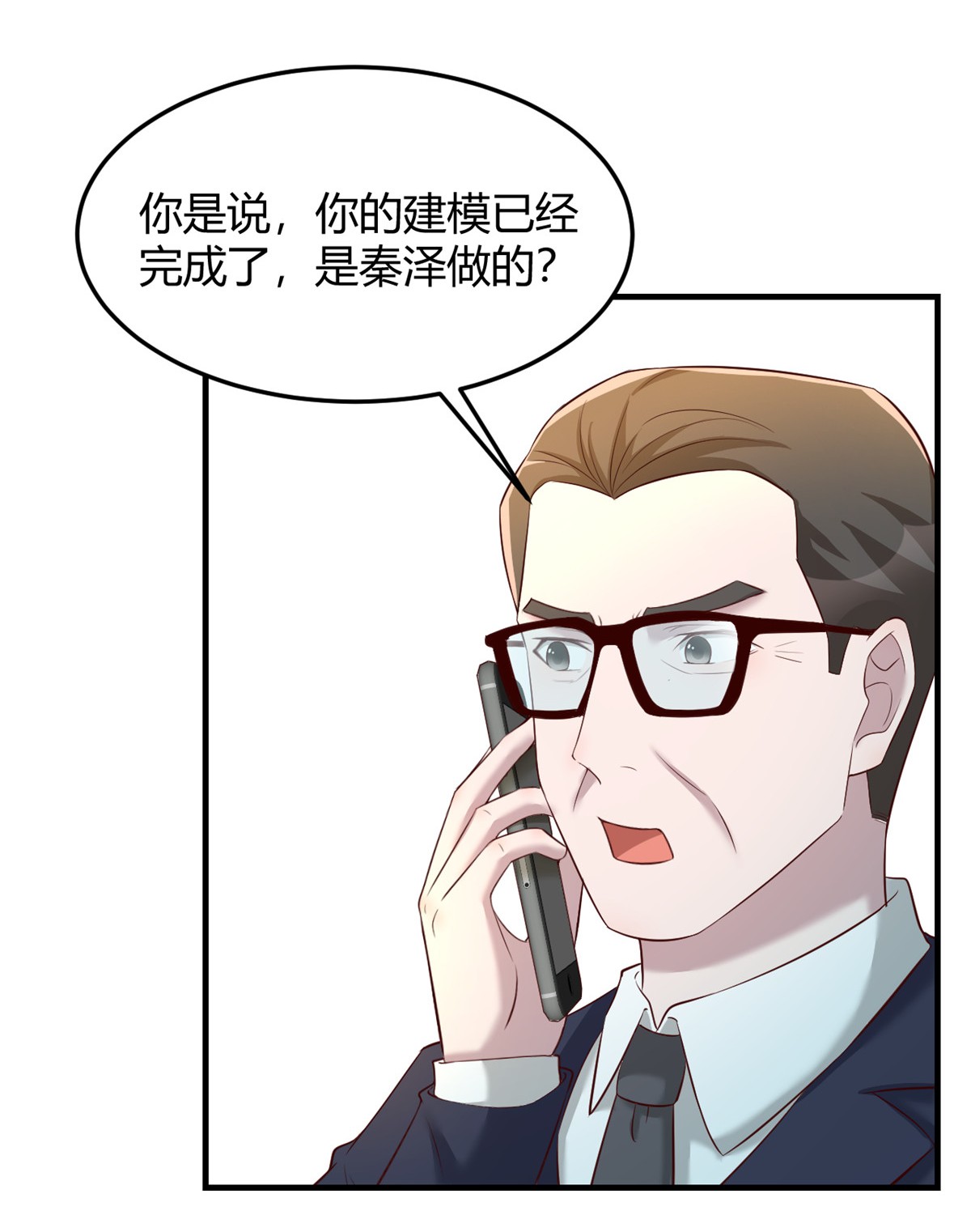 我的姐姐是大明星89 89