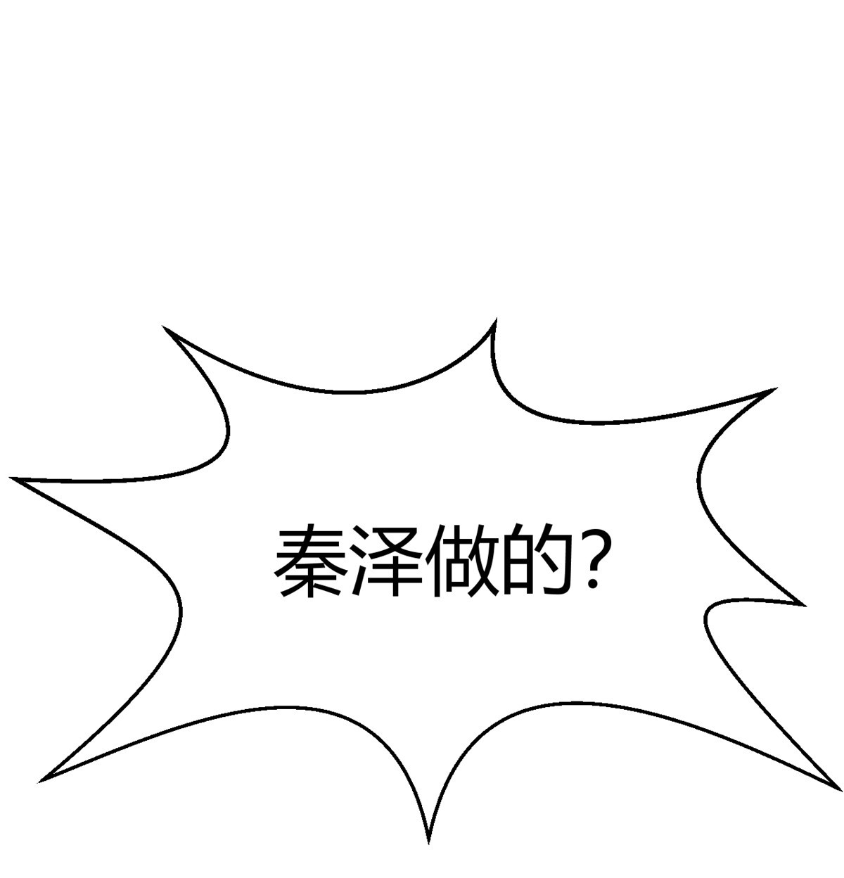 我的姐姐是大明星89 89