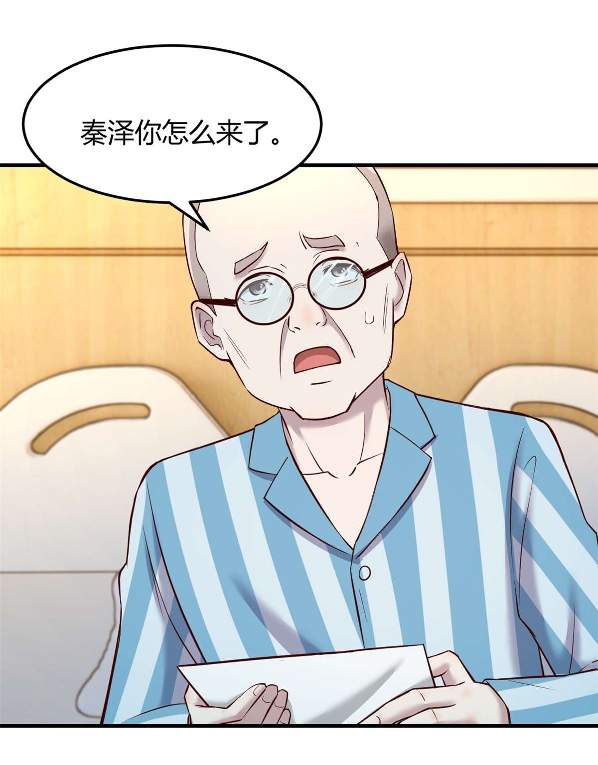 我的姐姐是大明星89 89