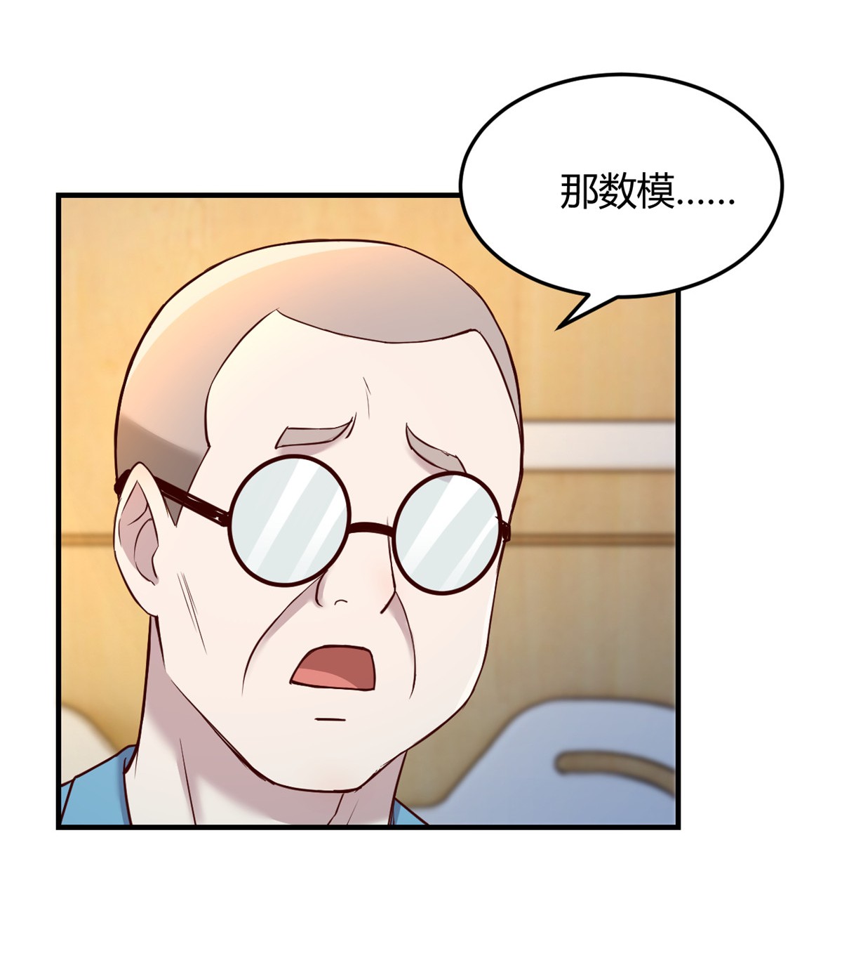 我的姐姐是大明星89 89