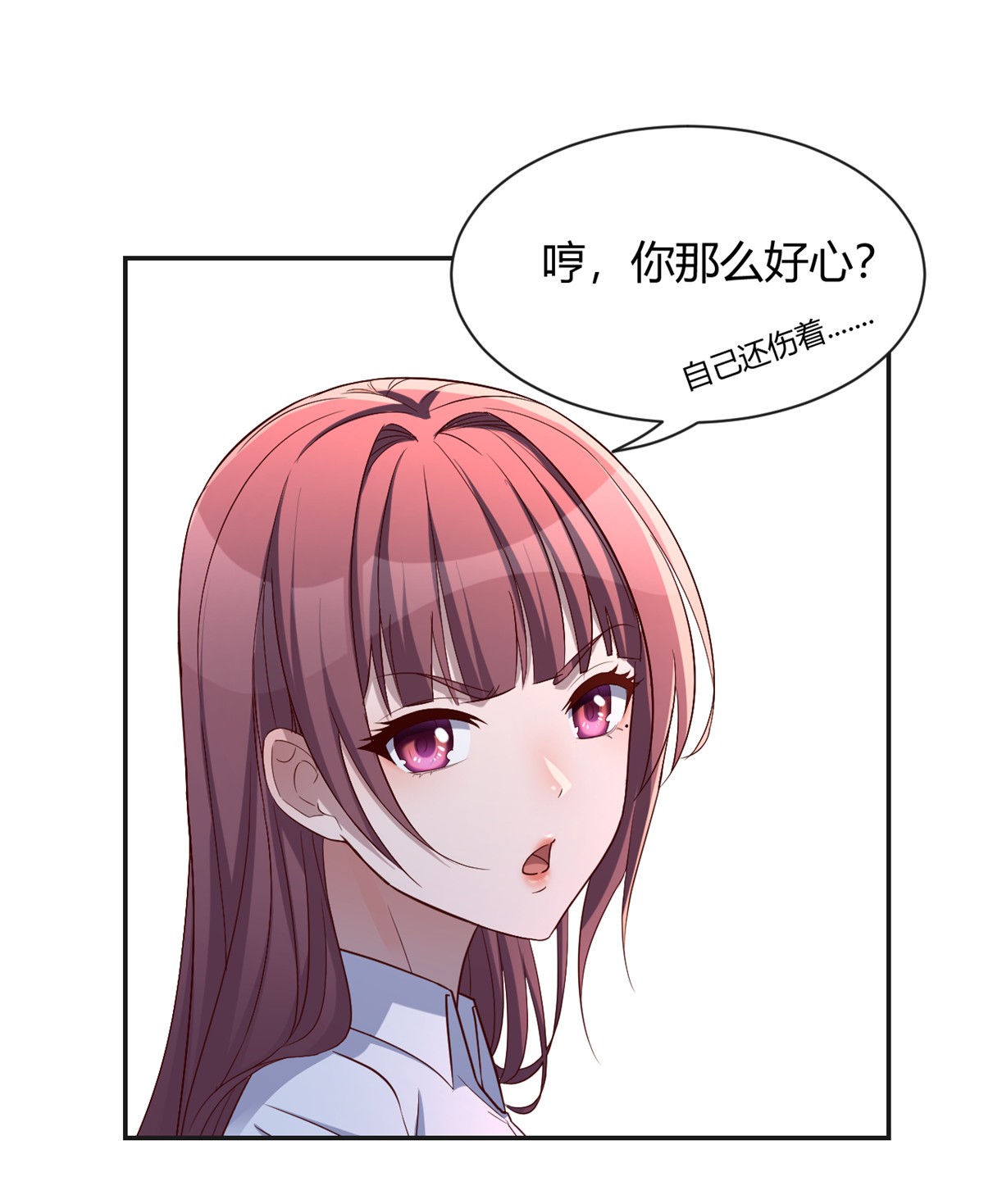 我的姐姐是大明星90 90