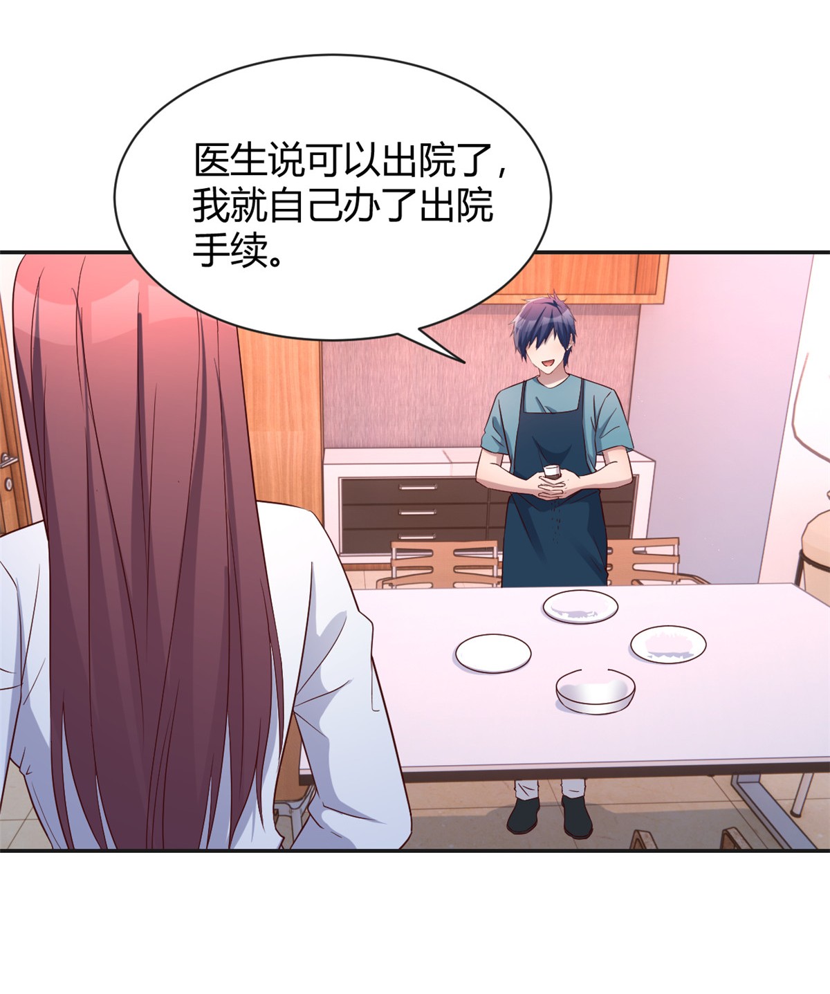 我的姐姐是大明星90 90