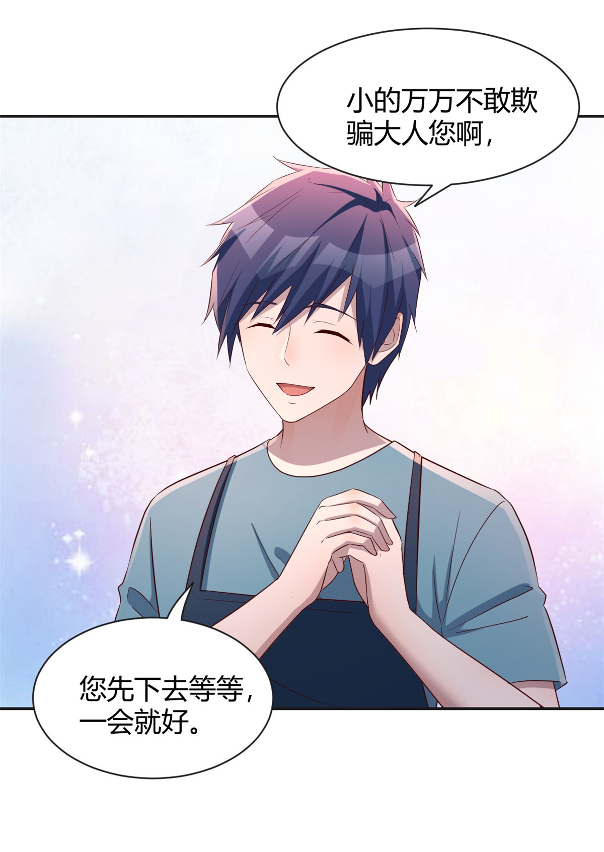 我的姐姐是大明星90 90