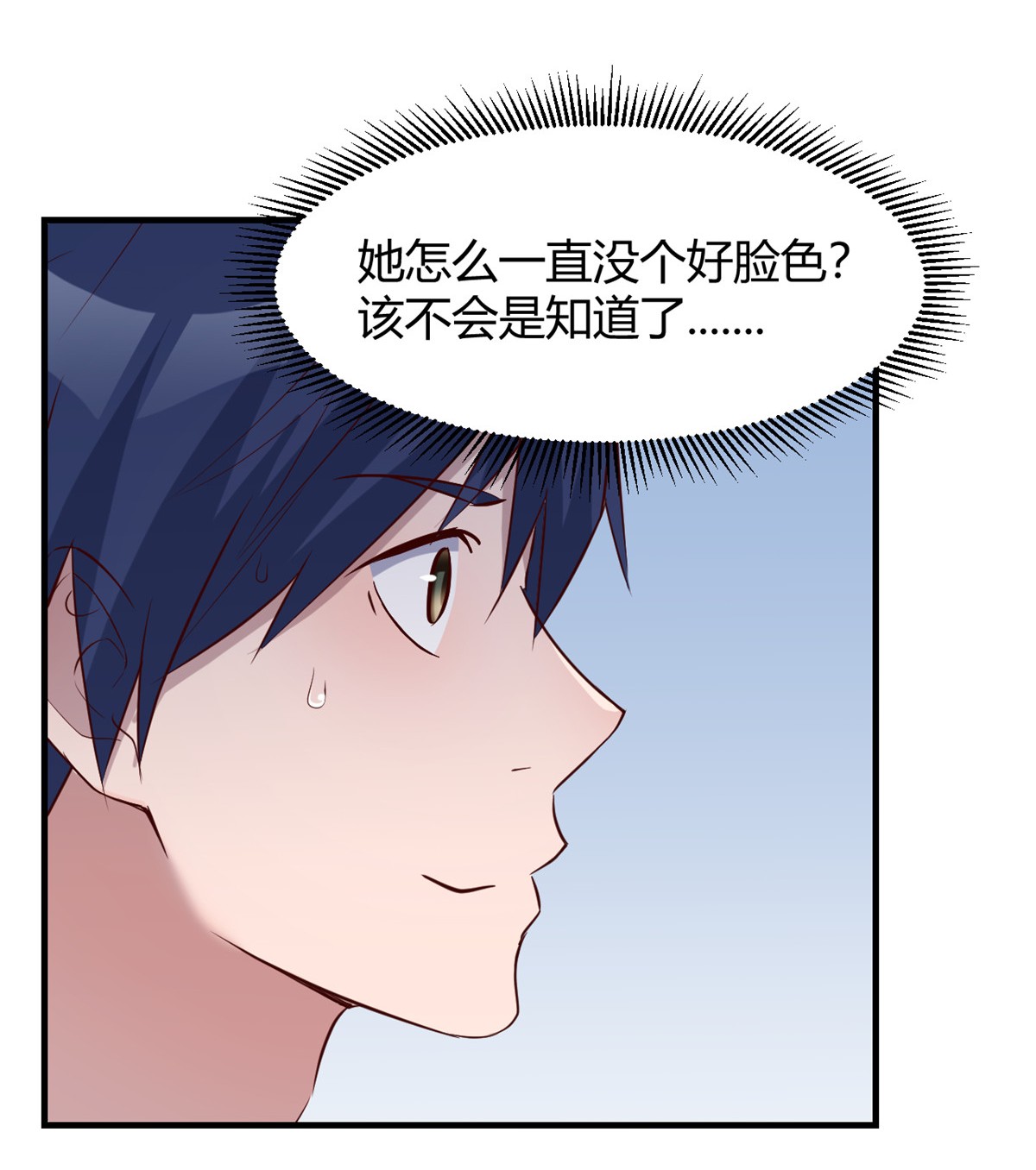 我的姐姐是大明星90 90