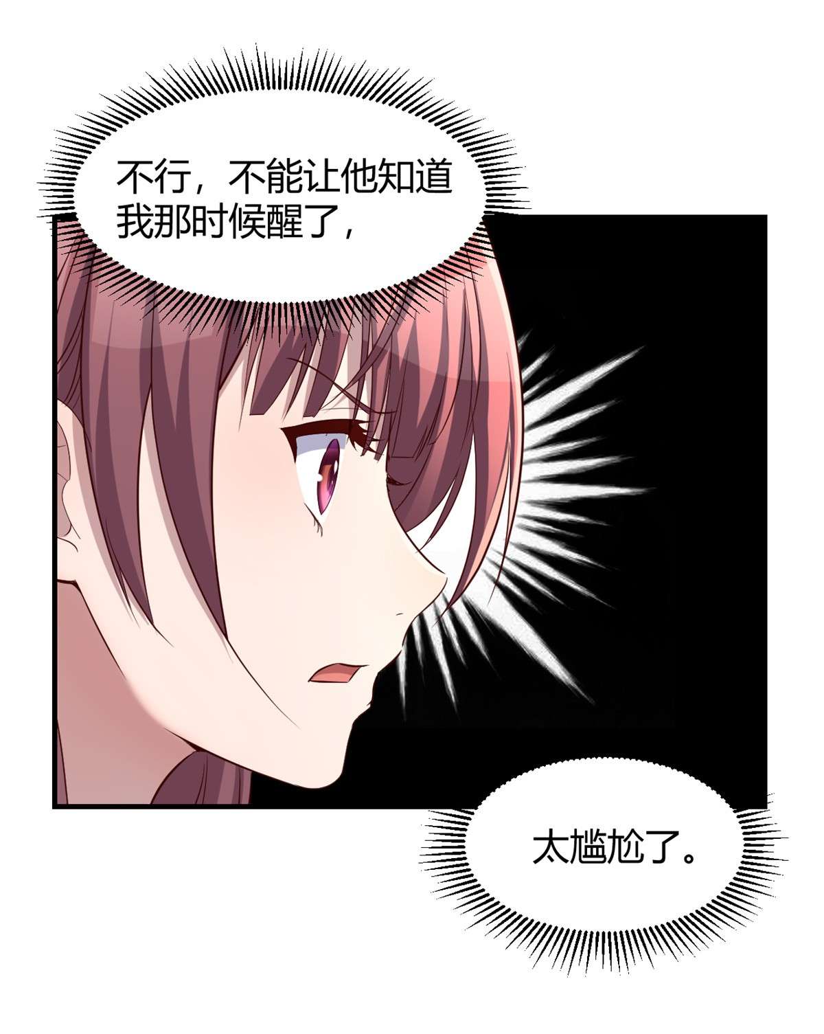 我的姐姐是大明星90 90