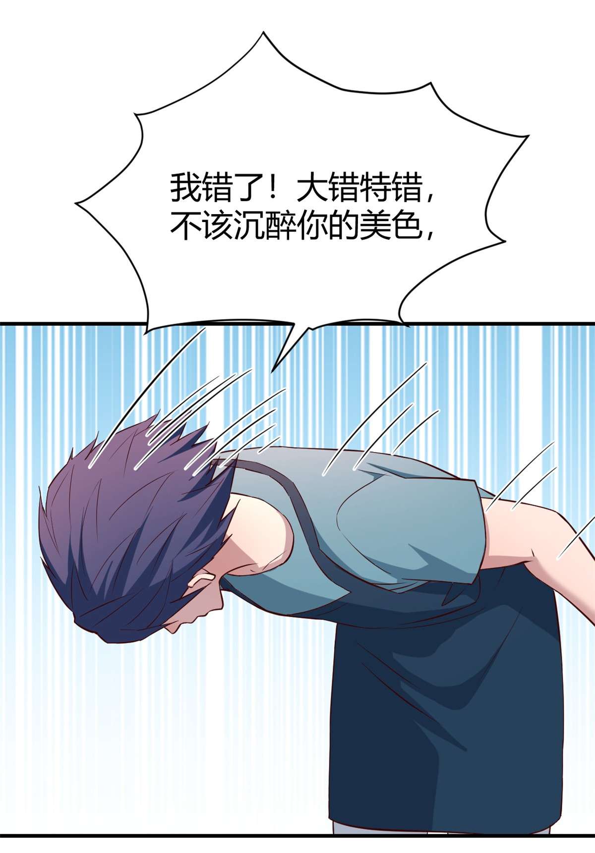 我的姐姐是大明星90 90