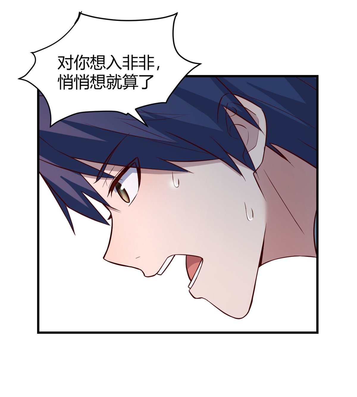 我的姐姐是大明星90 90