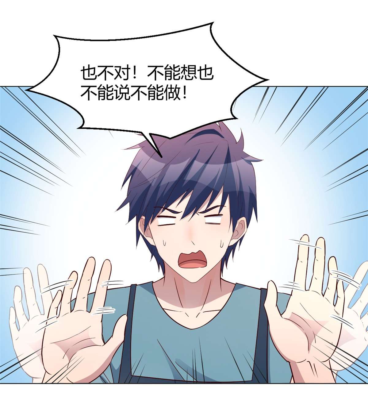 我的姐姐是大明星90 90