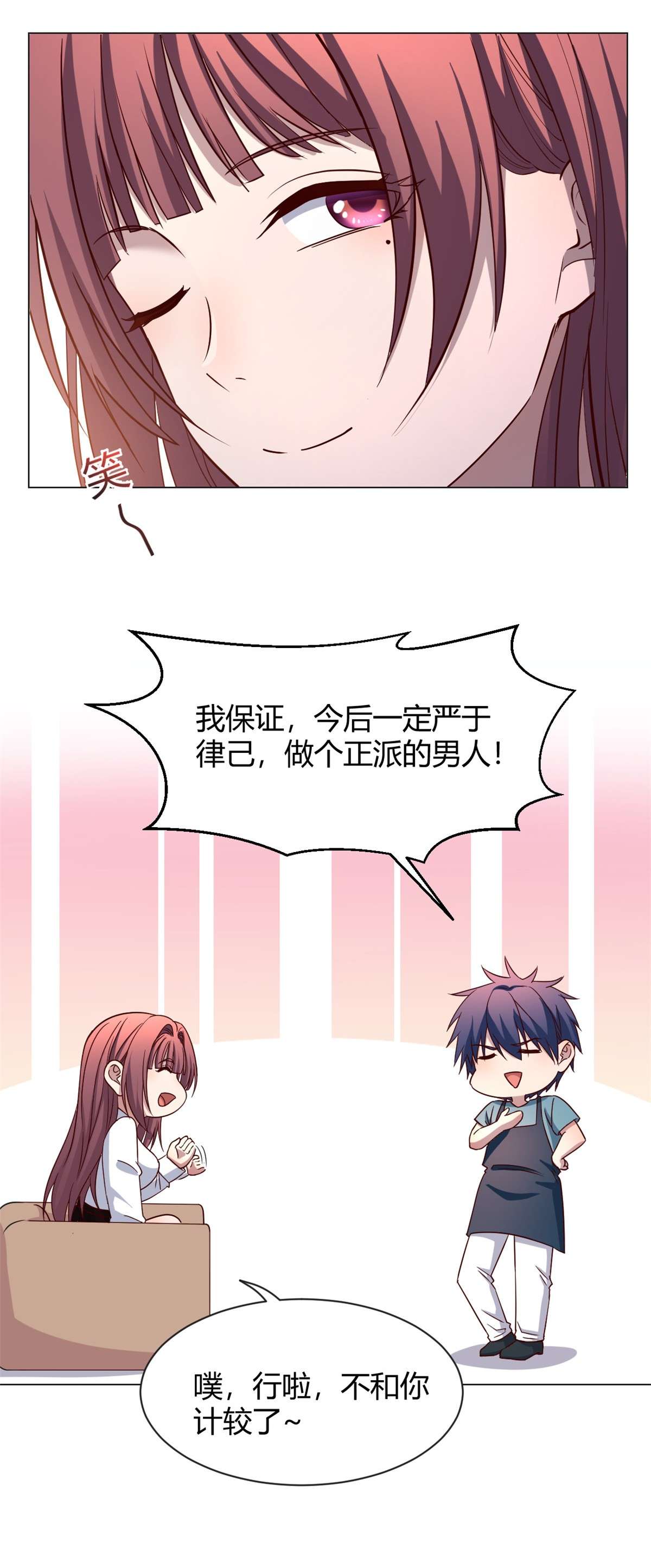 我的姐姐是大明星90 90