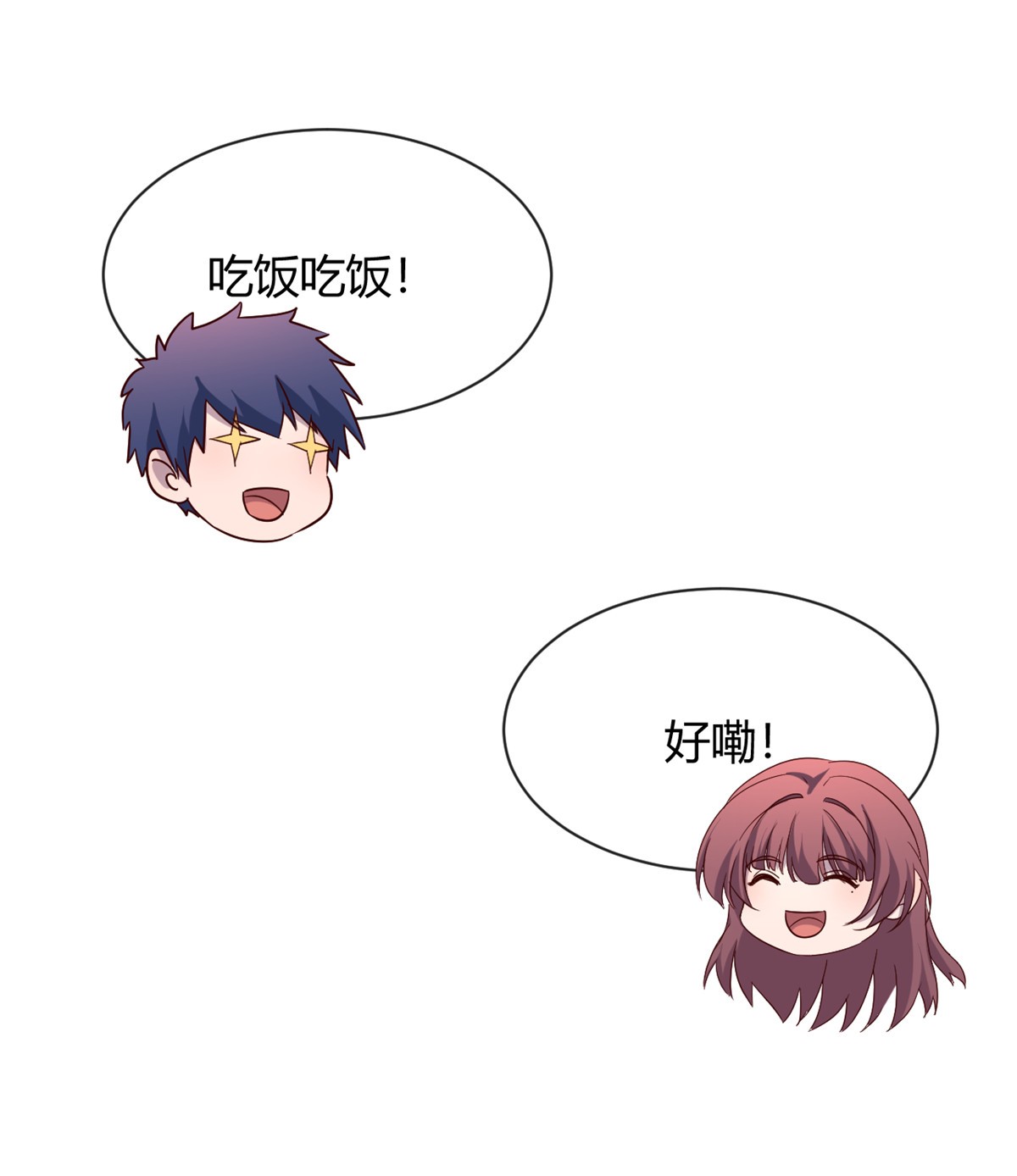 我的姐姐是大明星90 90
