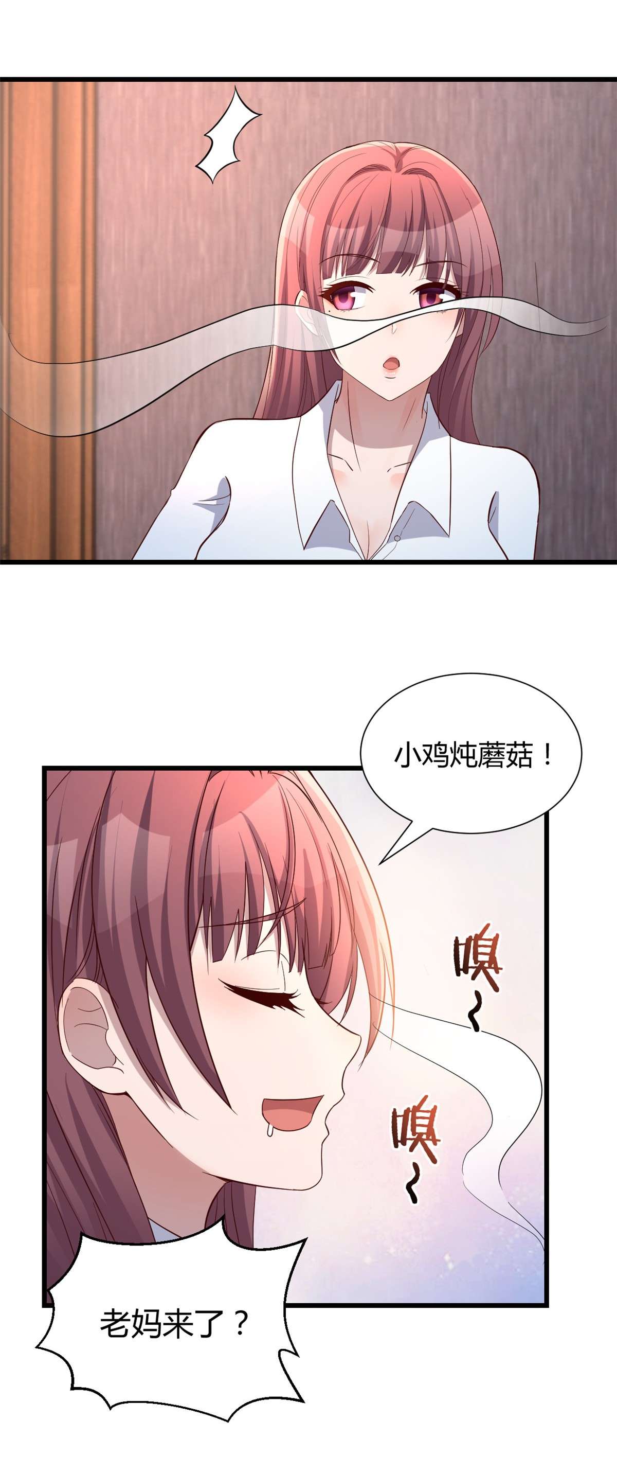 我的姐姐是大明星90 90