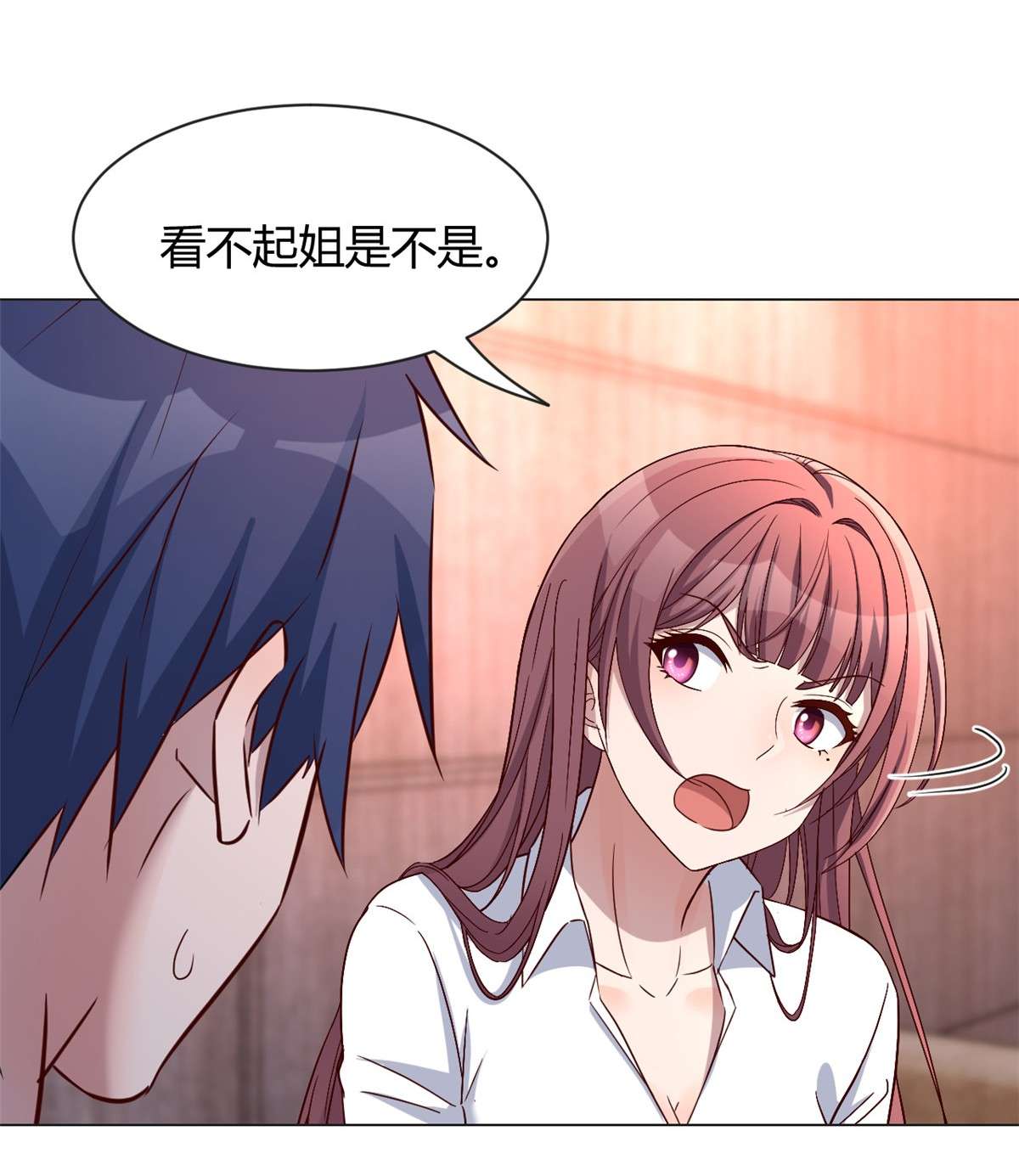 我的姐姐是大明星90 90