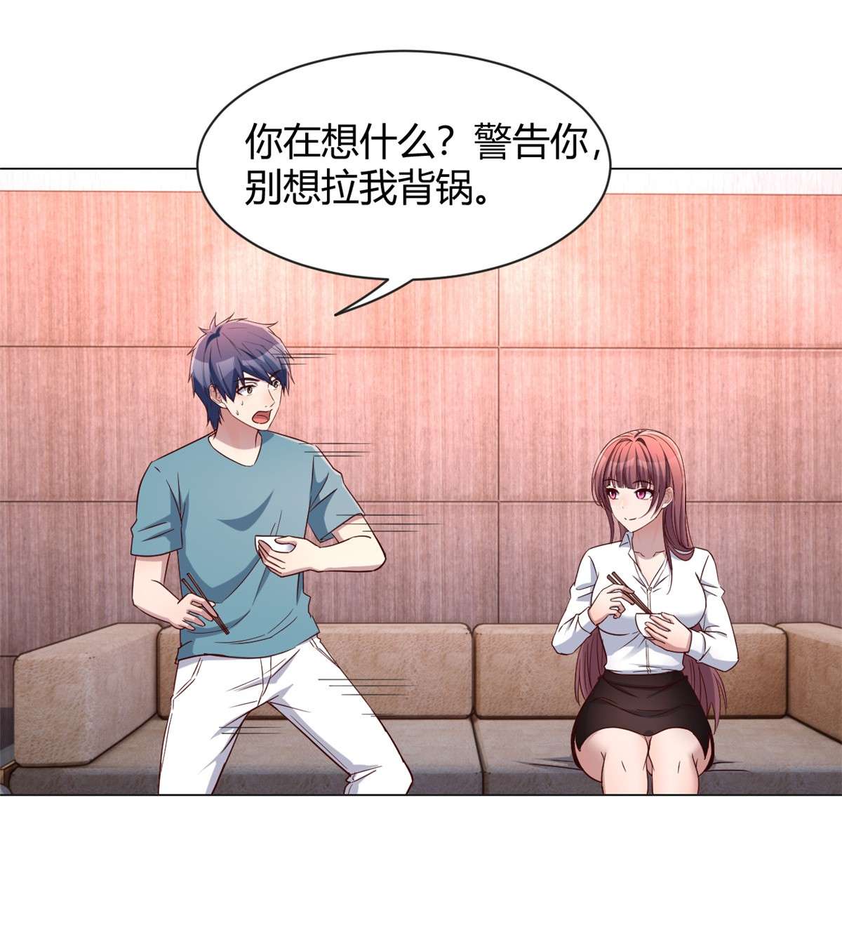 我的姐姐是大明星90 90