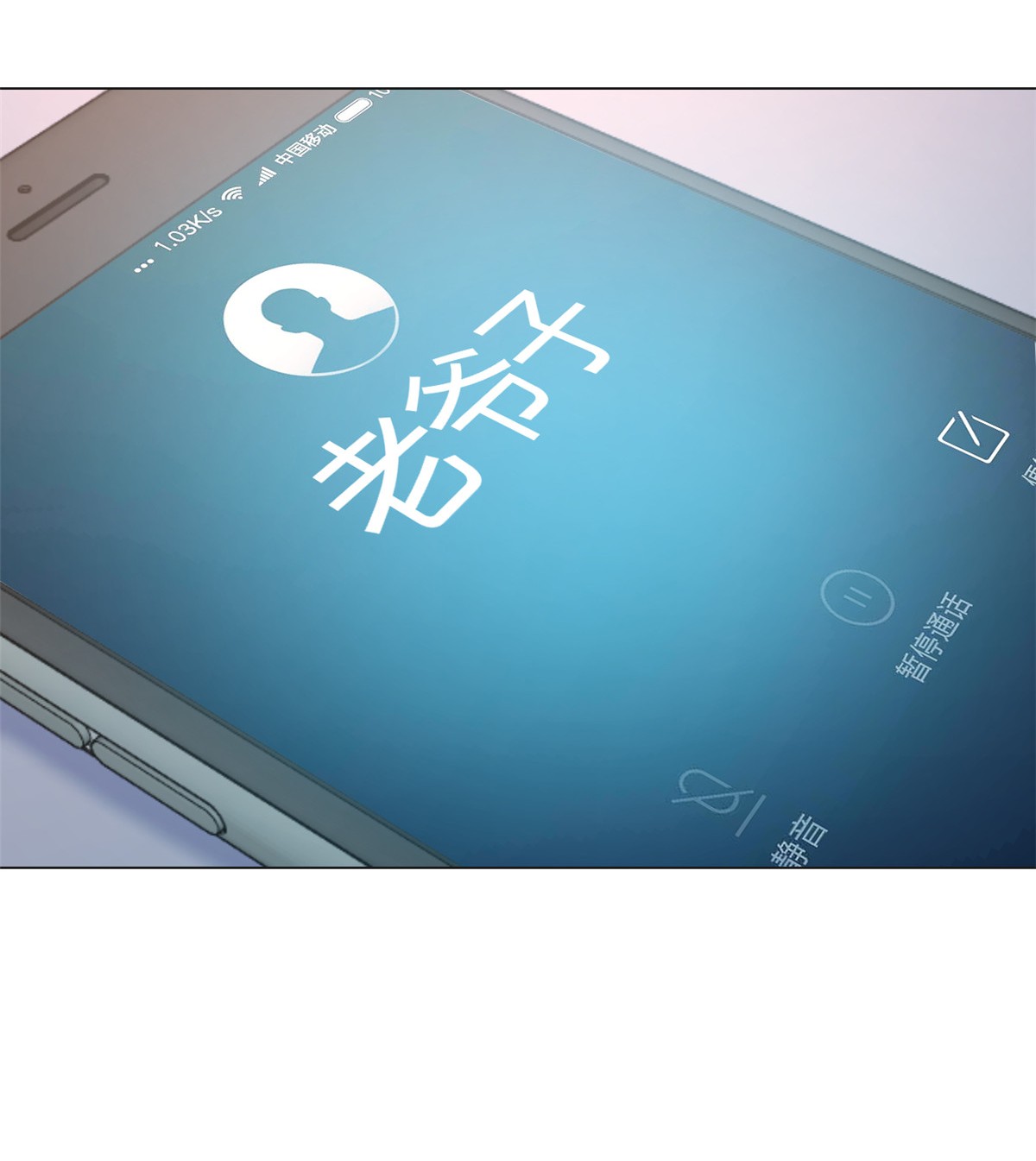 我的姐姐是大明星90 90