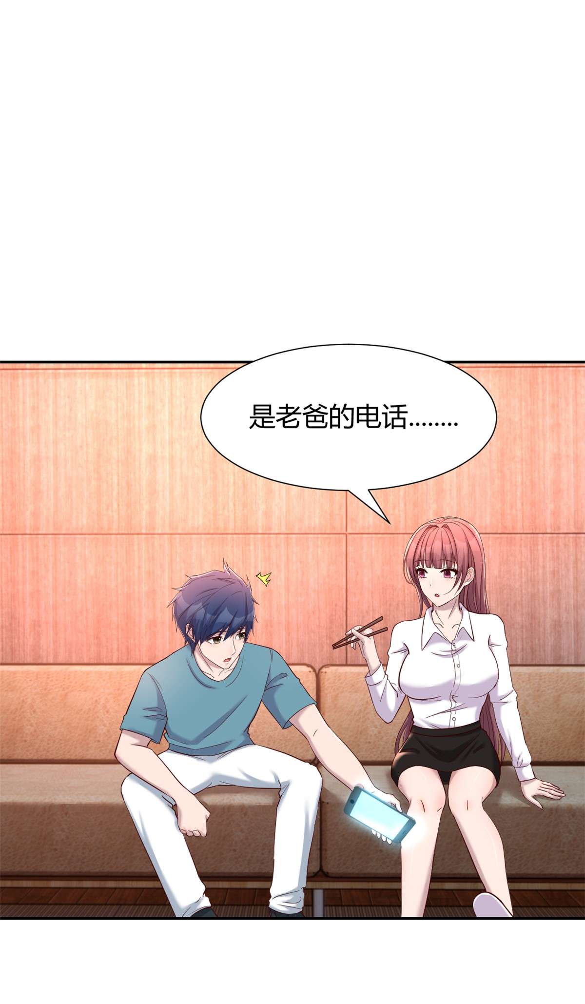 我的姐姐是大明星91 91