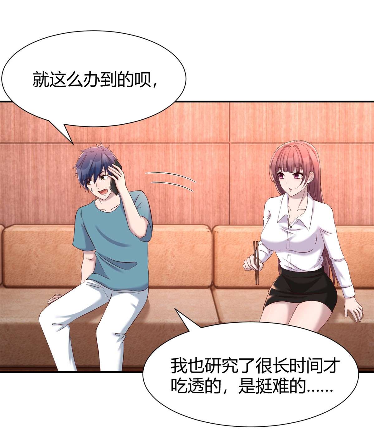 我的姐姐是大明星91 91