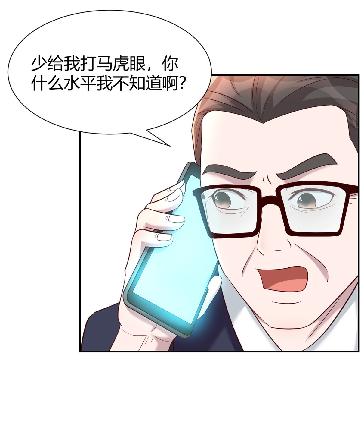 我的姐姐是大明星91 91