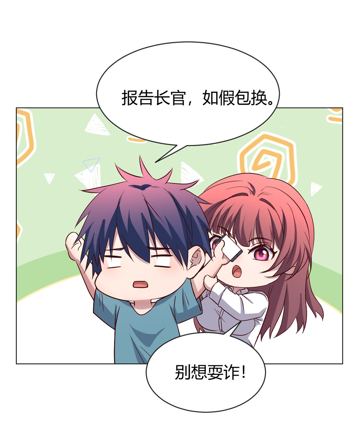 我的姐姐是大明星91 91